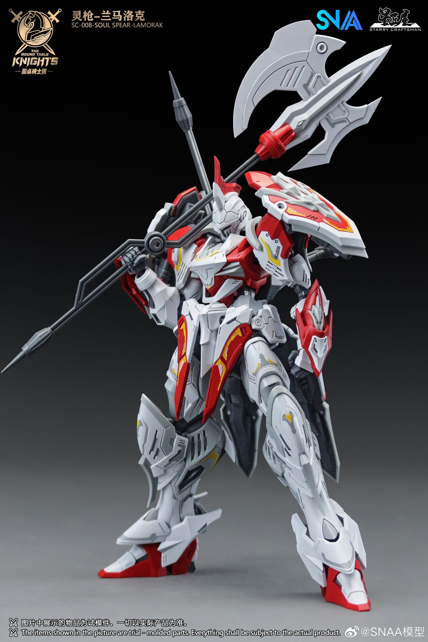 SNAA 1/144 Soul Spear Lamorak SC-008 Model Kit