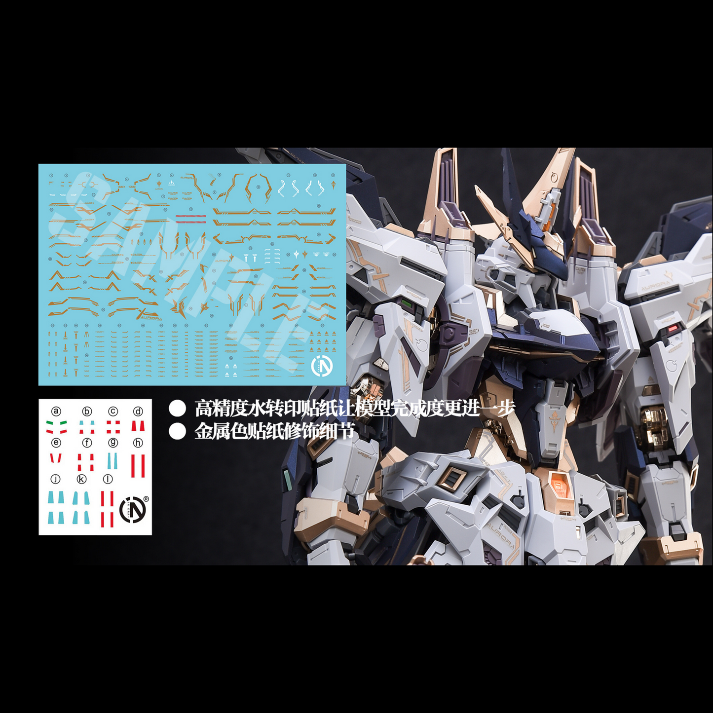 IN ERA+ PMD Aurora Perfaction Metal Design 1/100 Model Kit