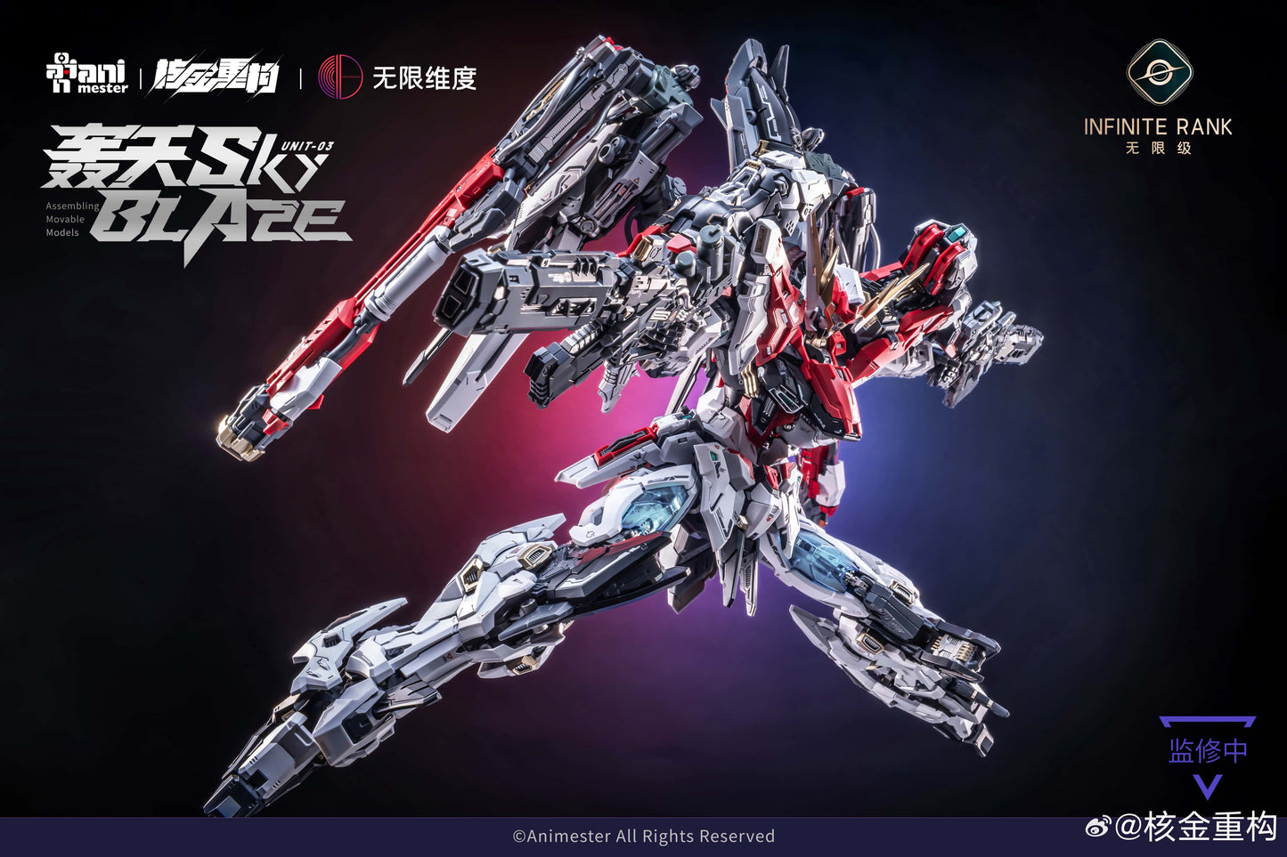 (Pre-Order) Animester x Infinite Dimension 1/72 Sky Blaze Unit-03 Infinite Rank Model Kit