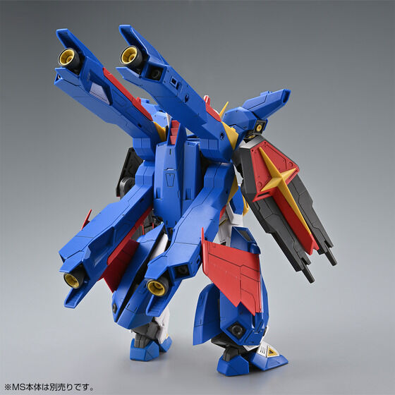 Bandai MG F90IIIY Cluster Gundam Mission Pack X Type 1/100 Expansion Set