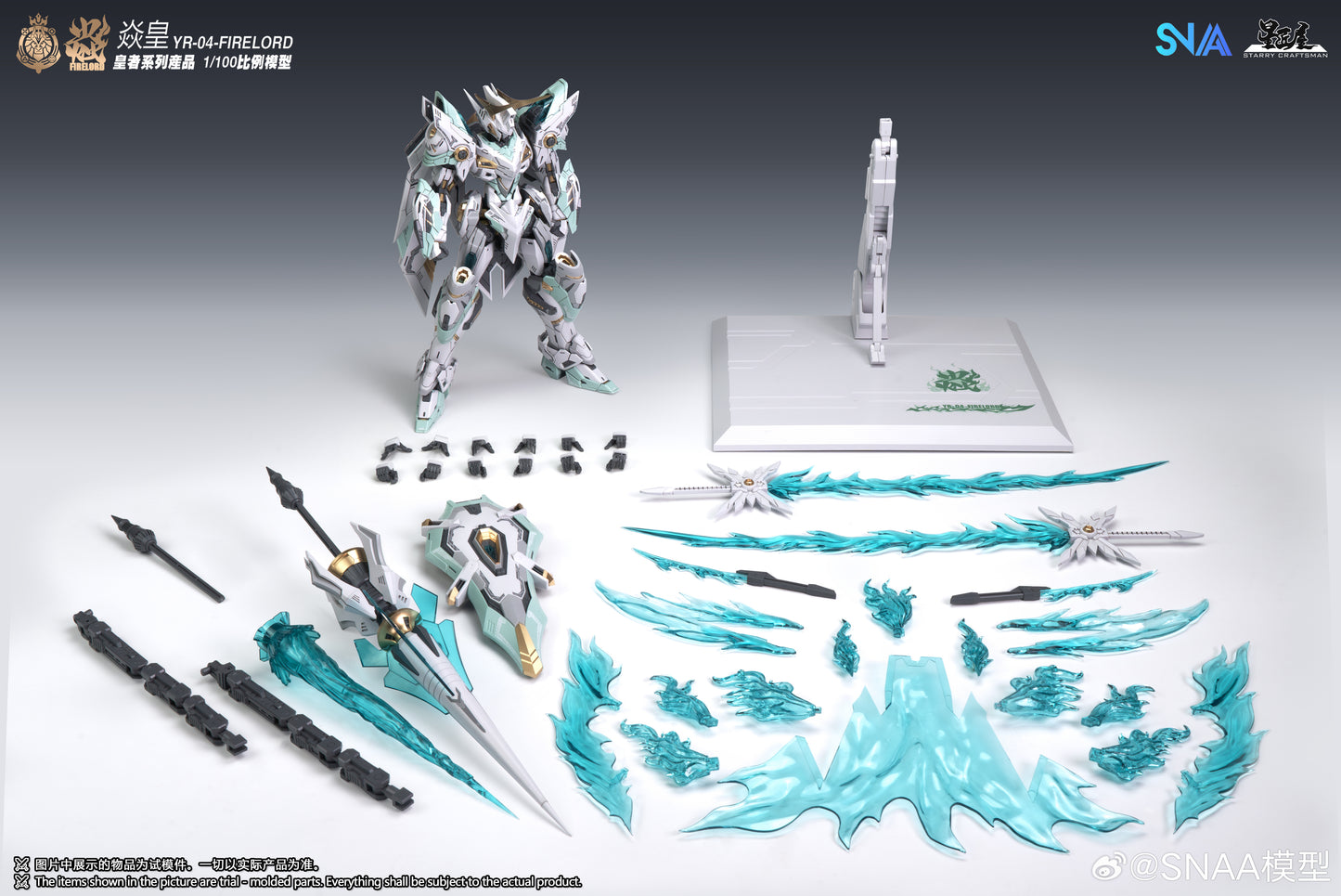 SNAA 1/100 Fire Lord YR-04 Model Kits
