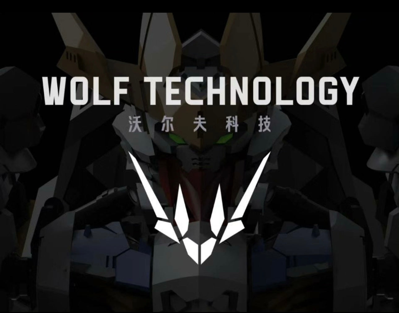 Wolf Technologies 1/100 Metal Frame Barbatos Kit