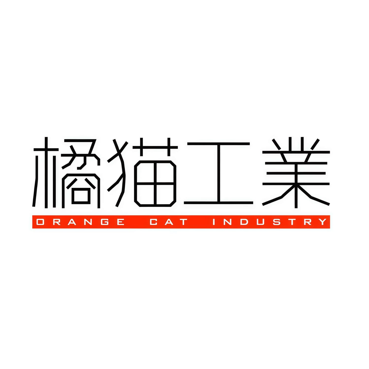 Orange Cat Industry