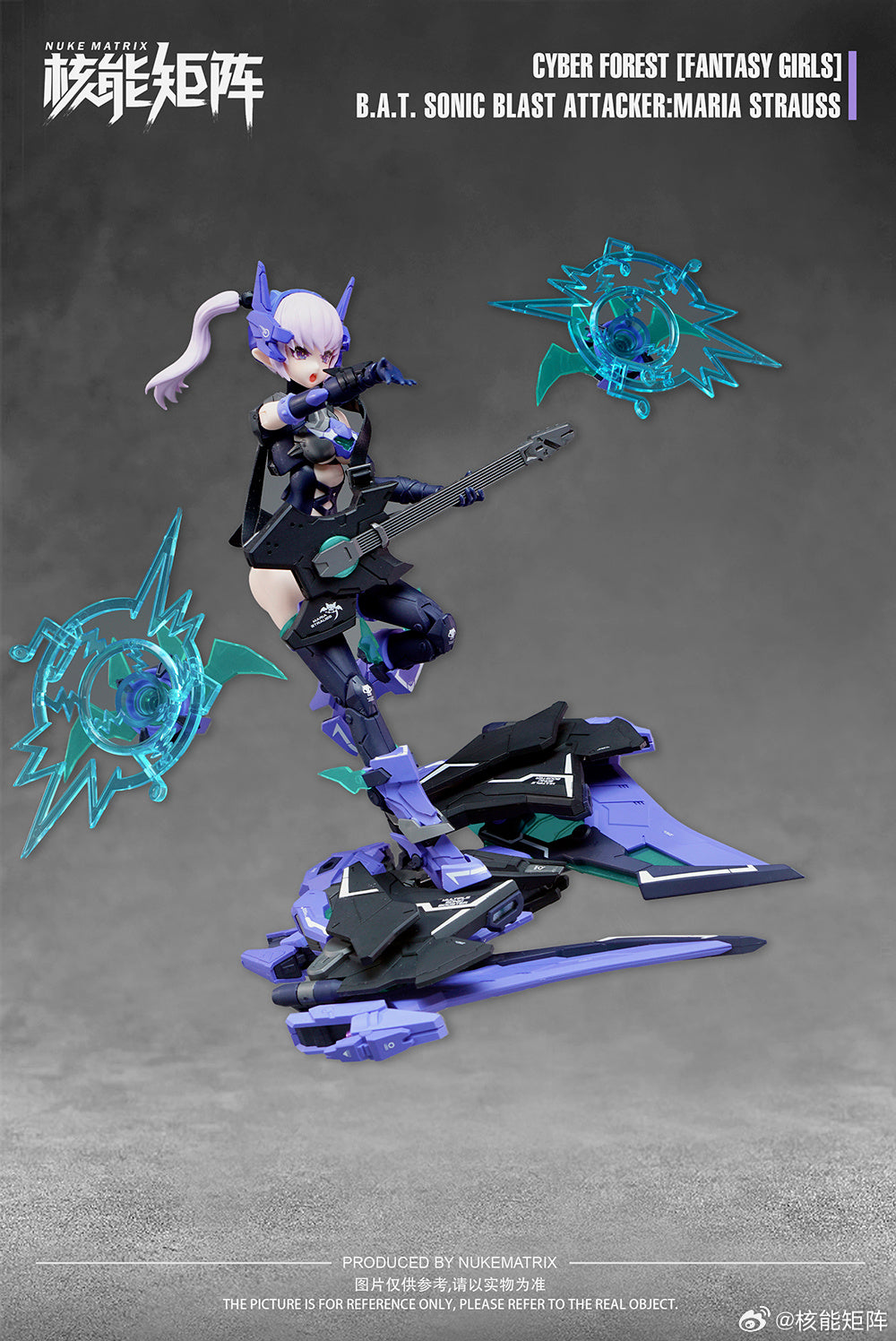 NUKE MATRIX B.A.T. Sonic Blast Attacker Maria Strauss 1/12 FF0115 Model Kit