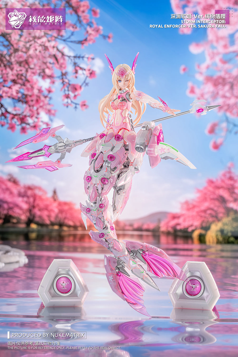 NUKE MATRIX Siren Storm Interceptor: Royal Enforcer Ver. Sakura Fall CF04 Limited Edition Model Kit