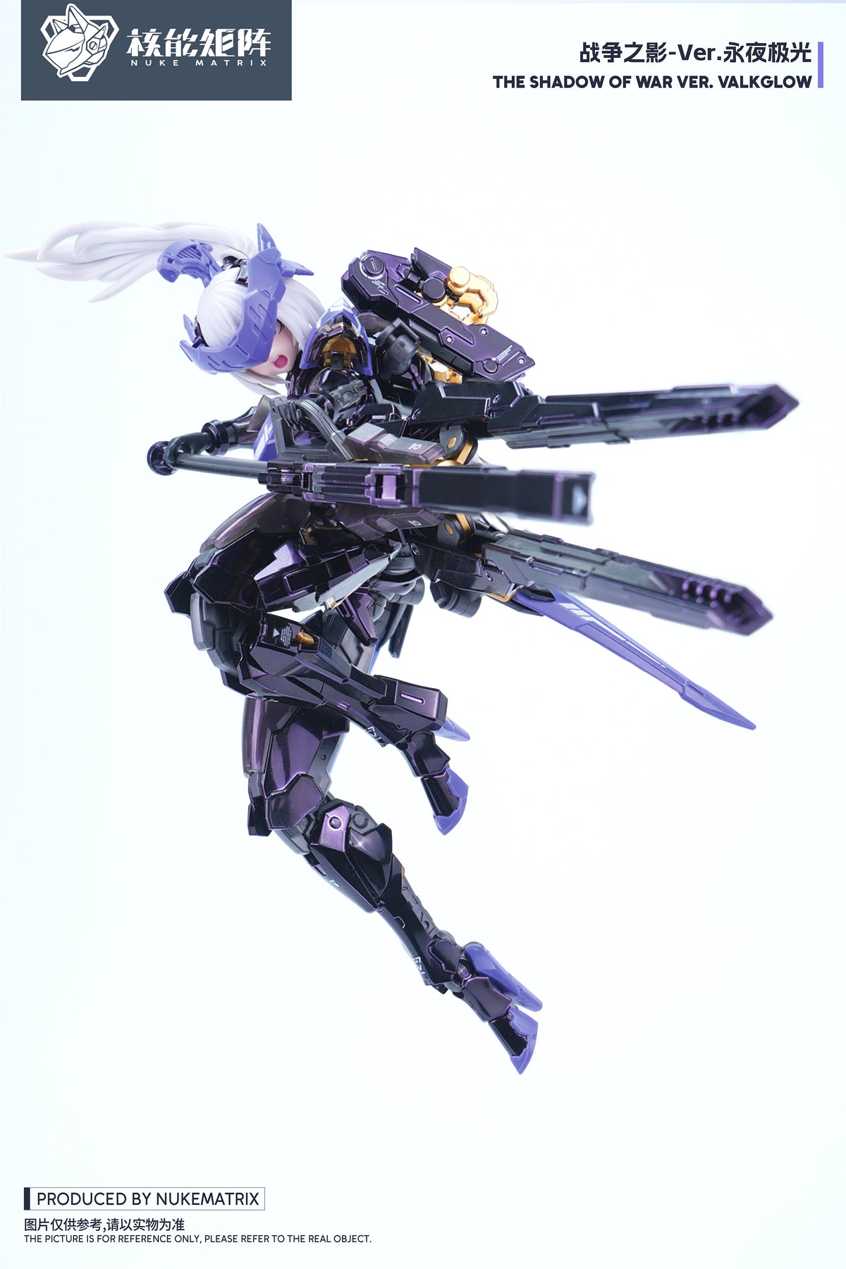 [Arrived] NUKE MATRIX The Shadow of War Ver. VALKGLOW WF2026 Limited Edition Model Kit
