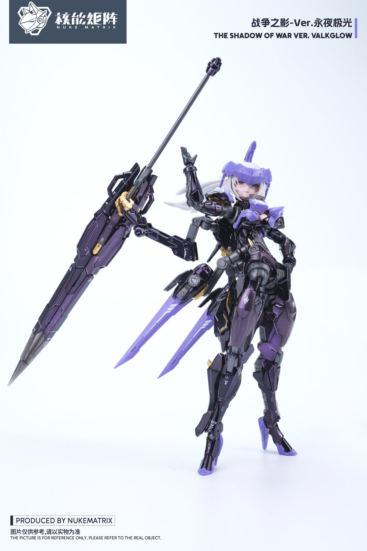 [Arrived] NUKE MATRIX The Shadow of War Ver. VALKGLOW WF2026 Limited Edition Model Kit