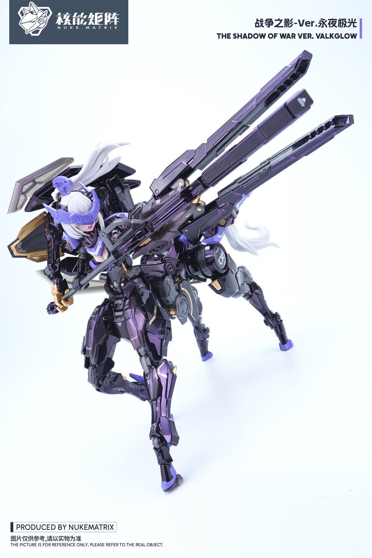 [Arrived] NUKE MATRIX The Shadow of War Ver. VALKGLOW WF2026 Limited Edition Model Kit