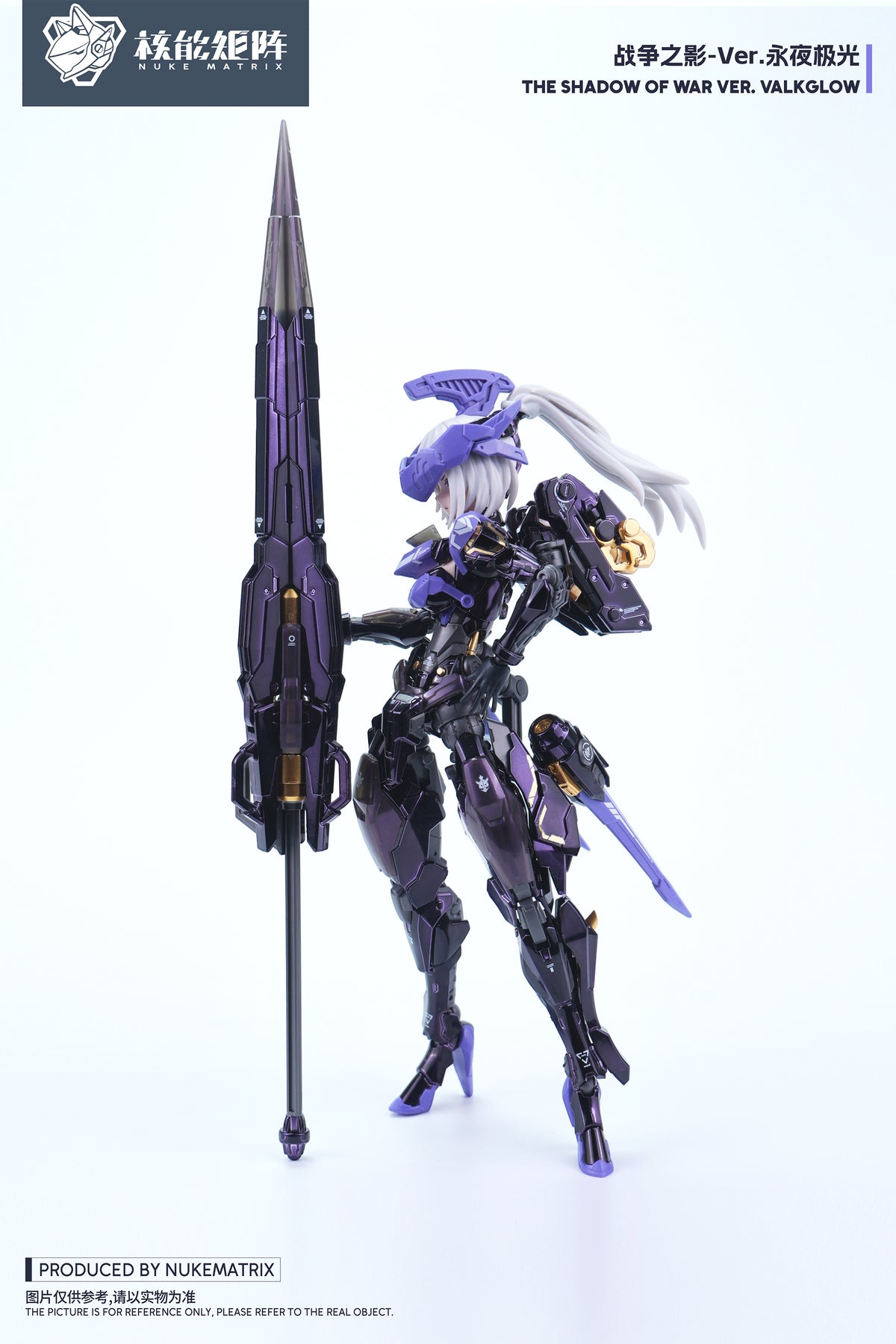 [Arrived] NUKE MATRIX The Shadow of War Ver. VALKGLOW WF2026 Limited Edition Model Kit