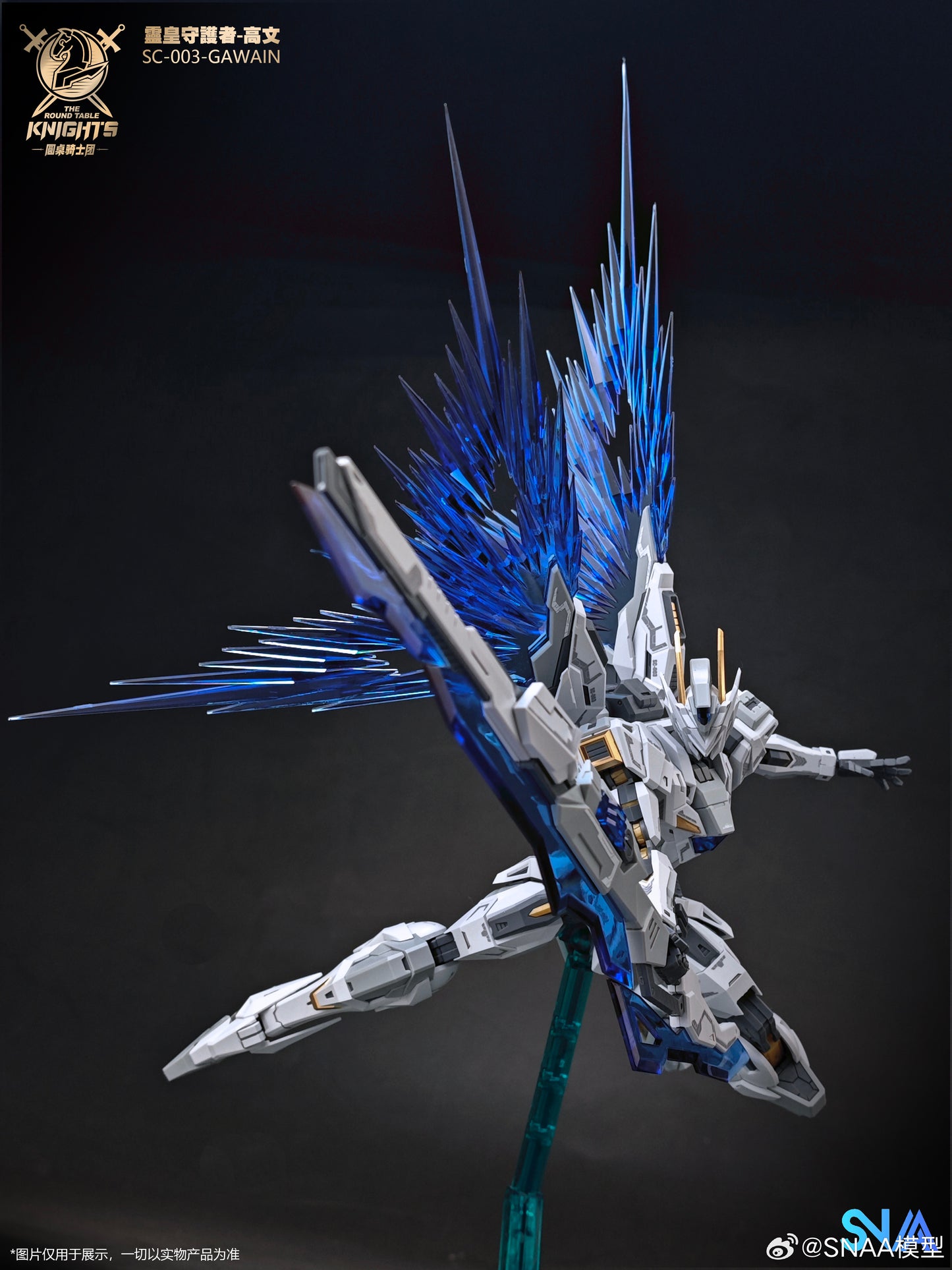 SNAA 1/144 God Guardian Gawain Designer Colors Ver.KK Model Kits