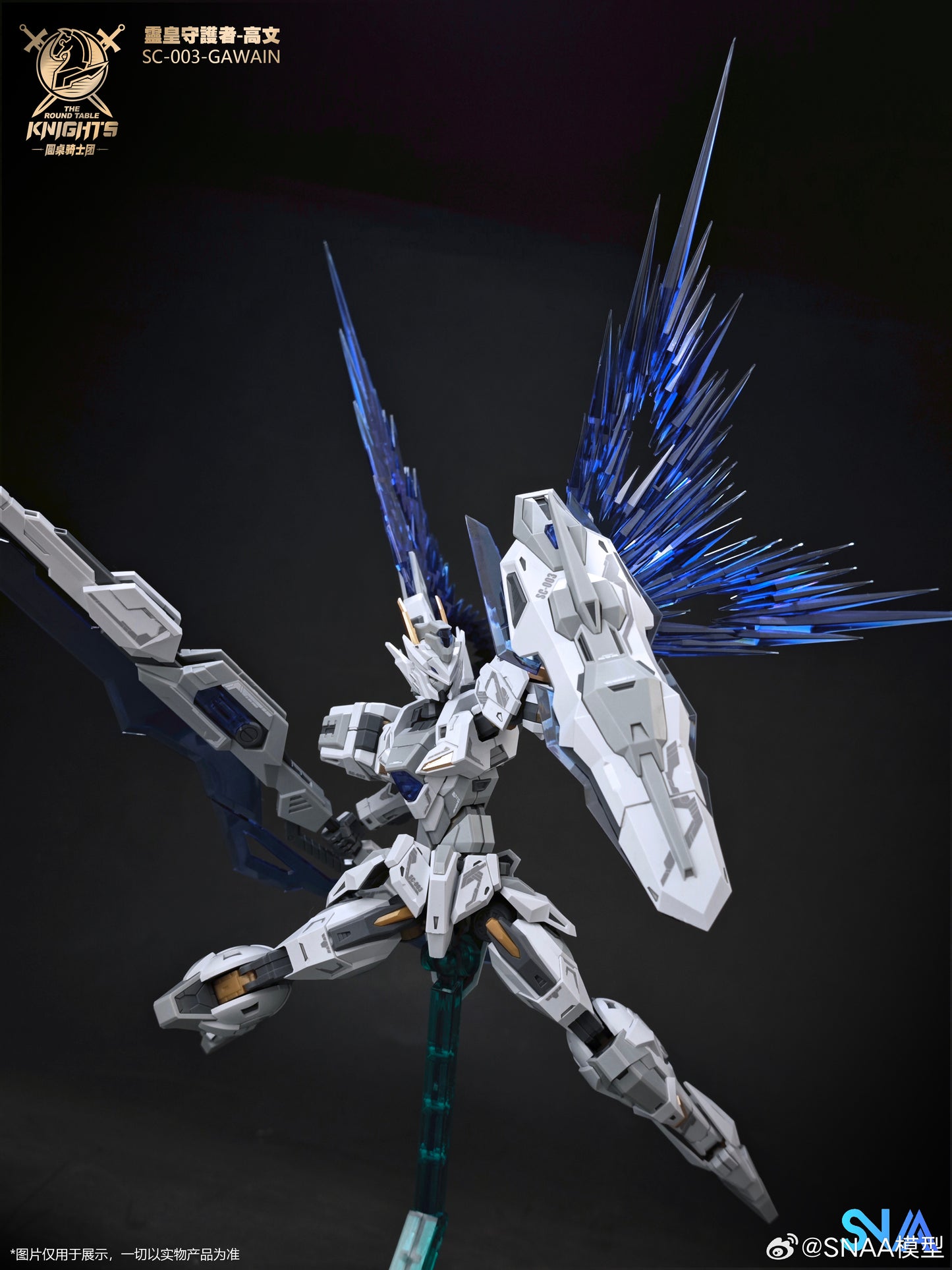 SNAA 1/144 God Guardian Gawain Designer Colors Ver.KK Model Kits