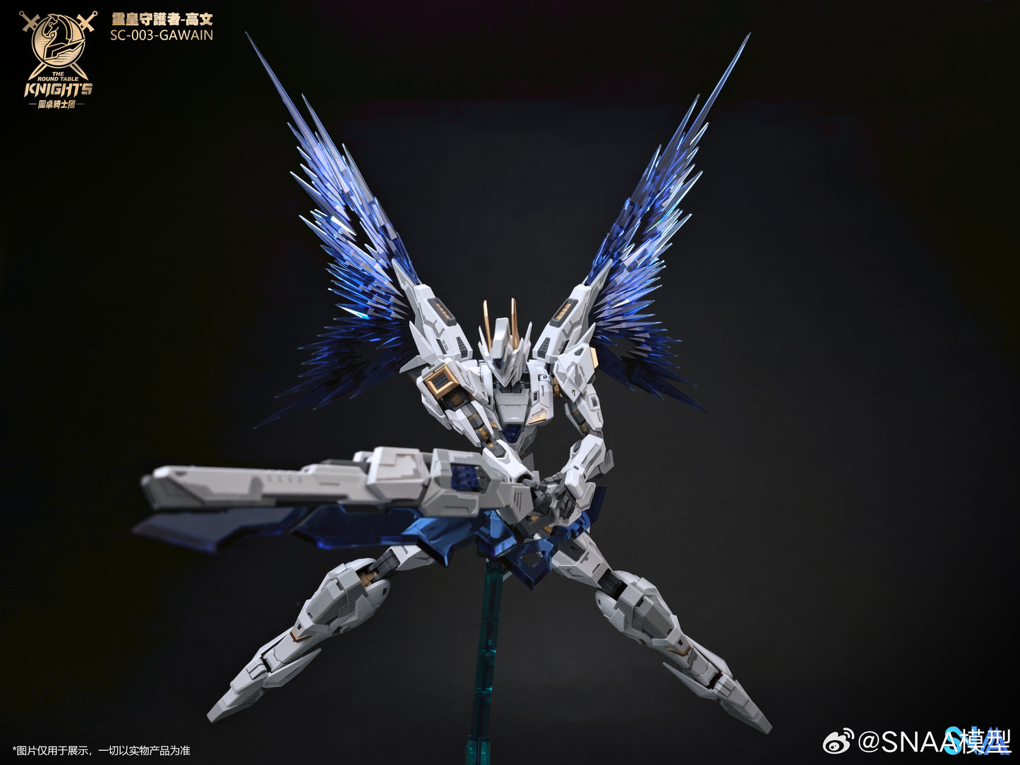 SNAA 1/144 God Guardian Gawain Designer Colors Ver.KK Model Kits