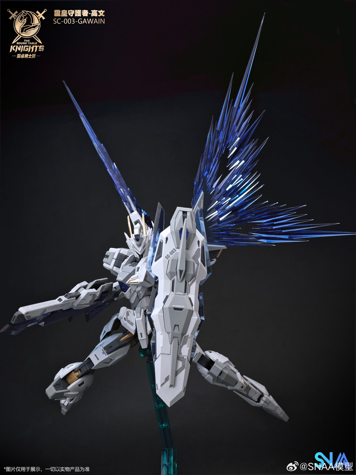 SNAA 1/144 God Guardian Gawain Designer Colors Ver.KK Model Kits