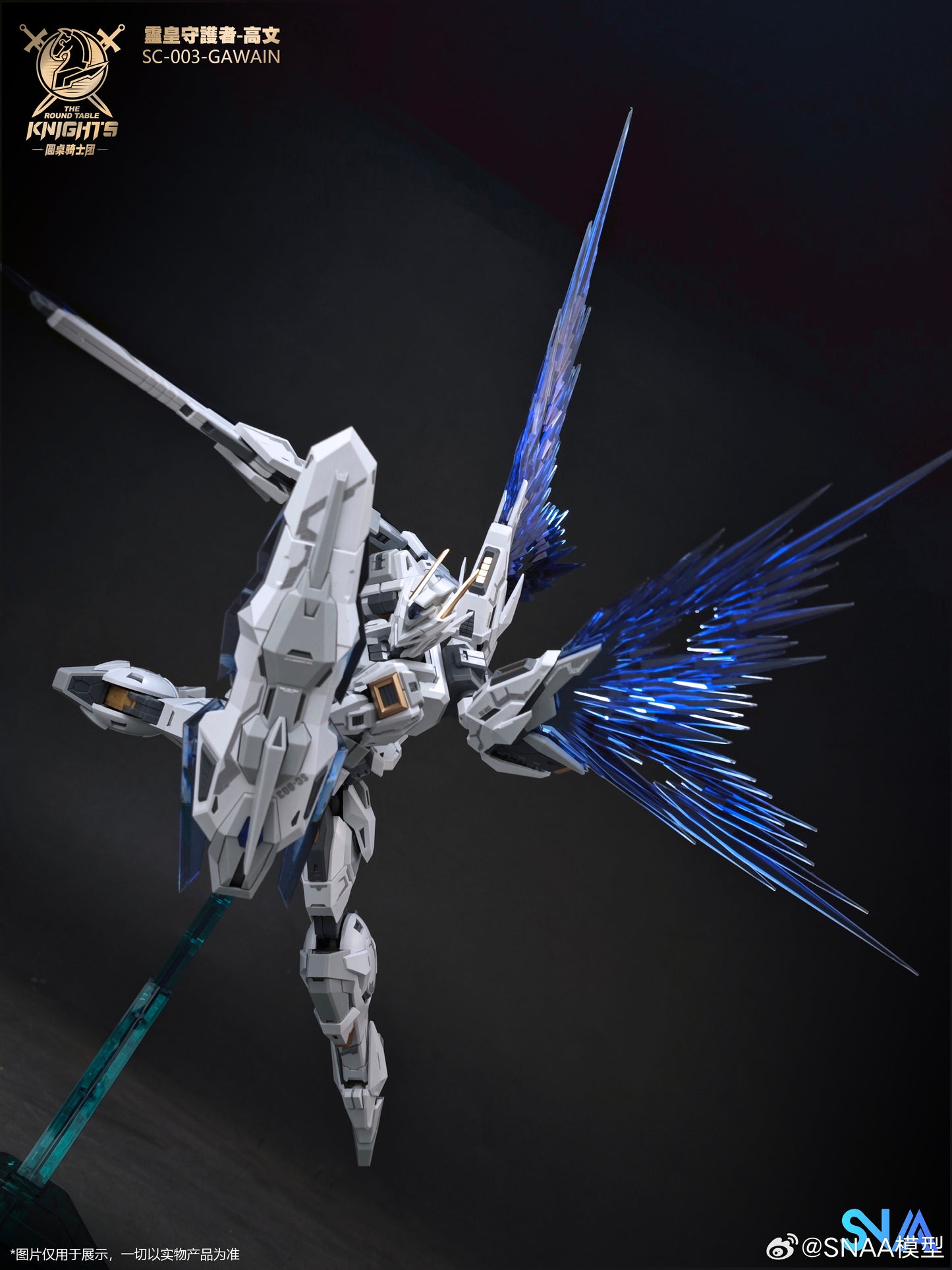 SNAA 1/144 God Guardian Gawain Designer Colors Ver.KK Model Kits