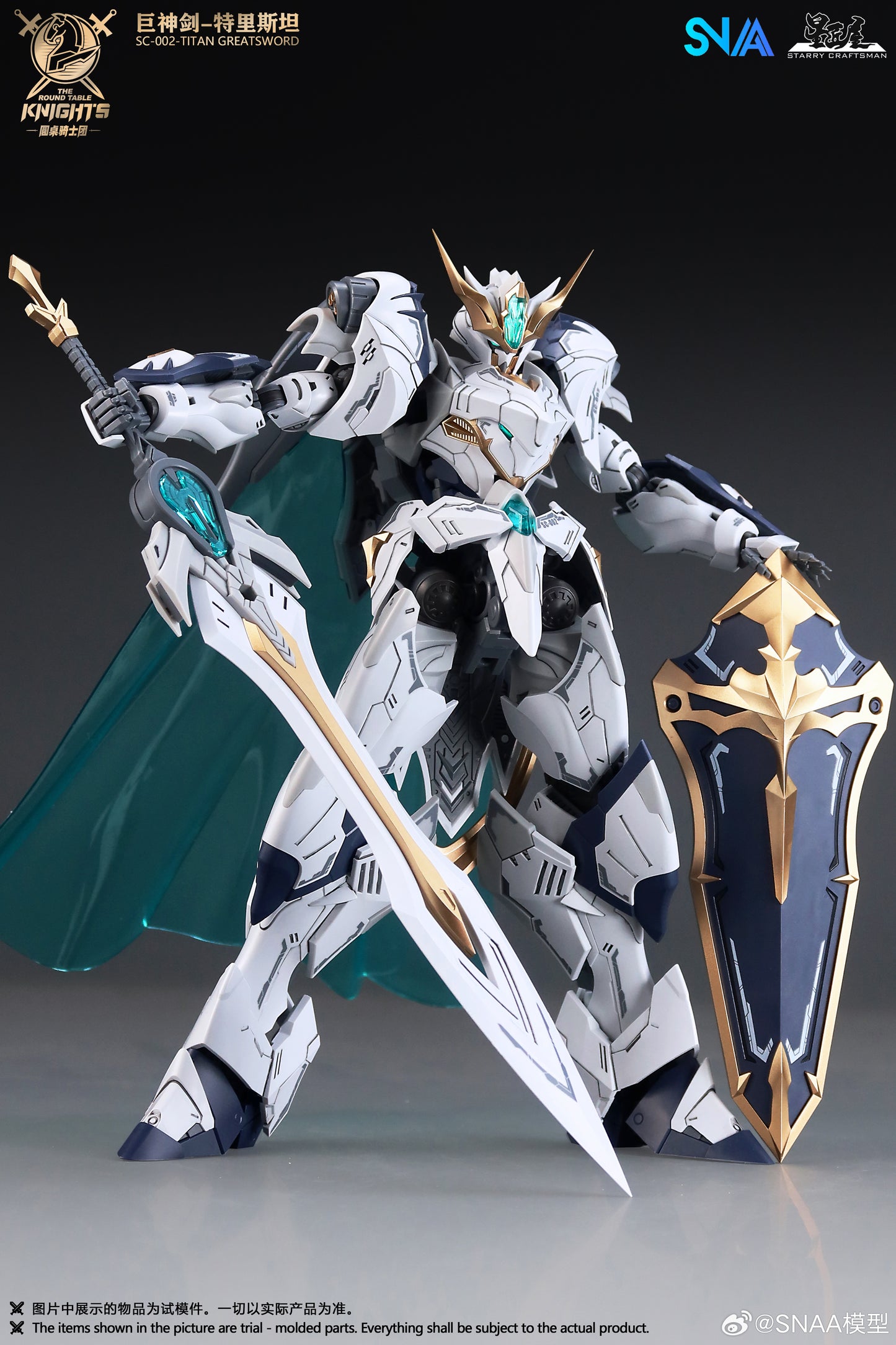 SNAA 1/144 Titan Greatsword Tristan SC-002 Model Kits