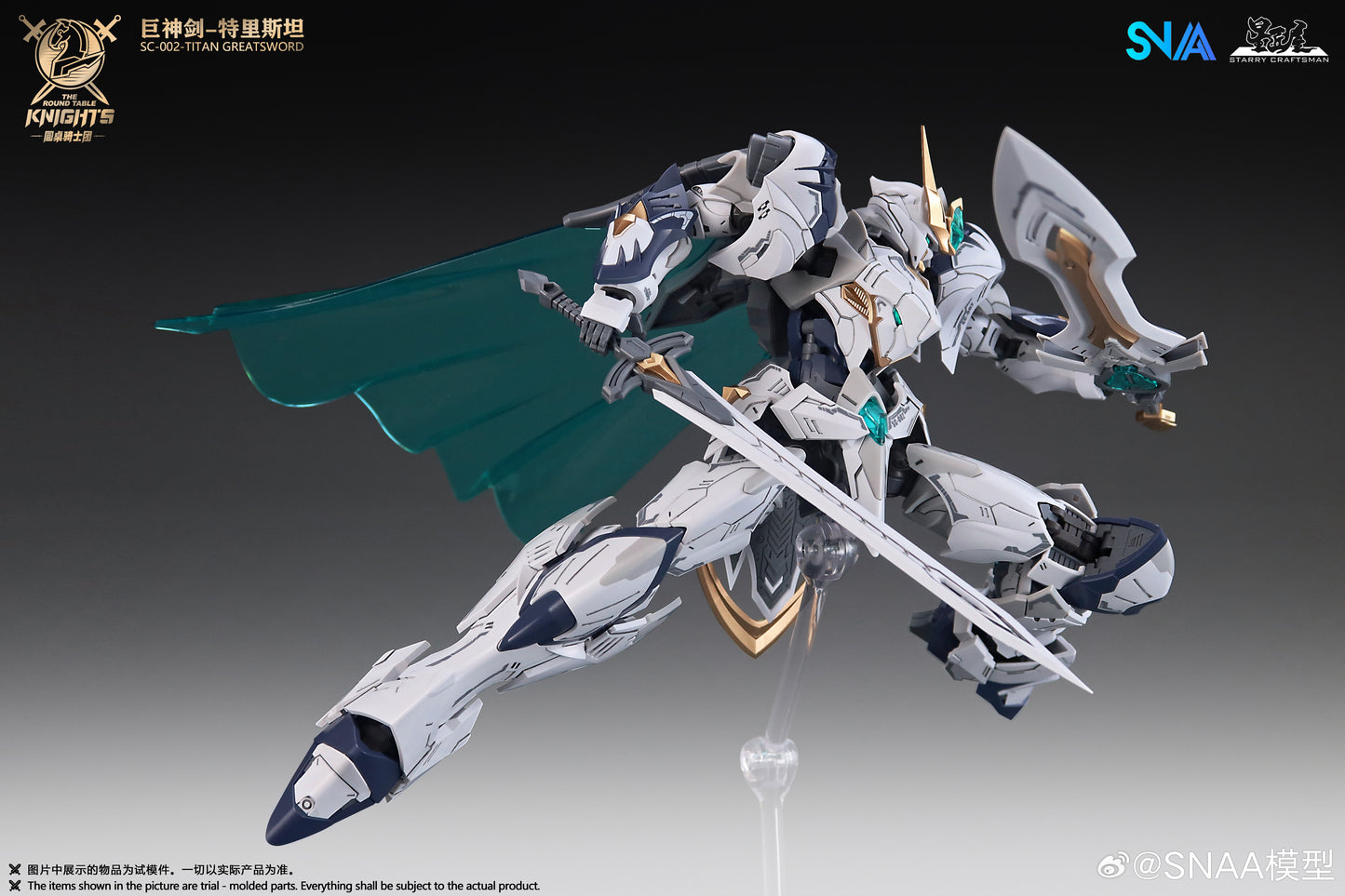 SNAA 1/144 Titan Greatsword Tristan SC-002 Model Kits