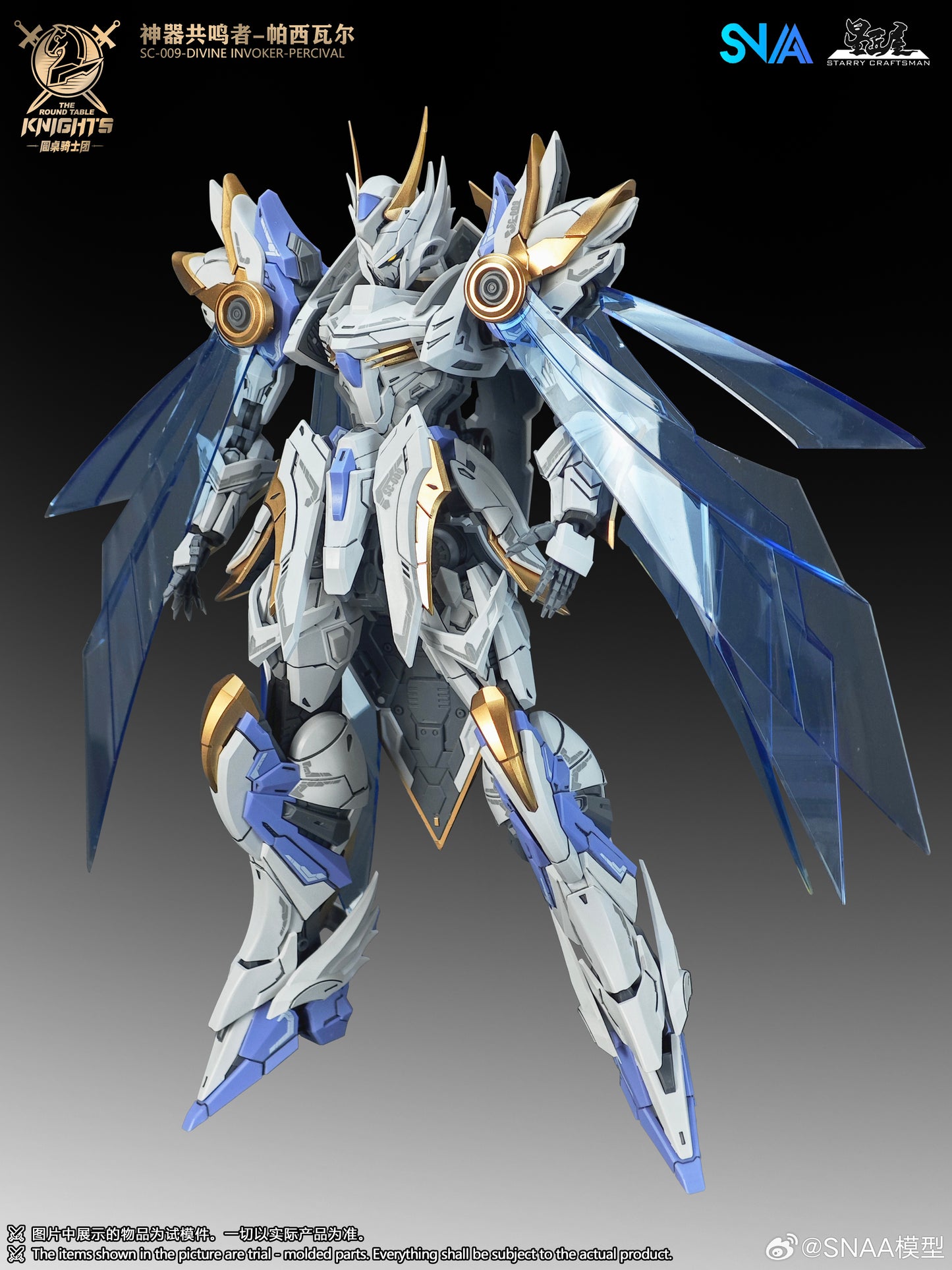 SNAA 1/144 Divine Invoker Percival SC-009 Deluxe Version Model Kit