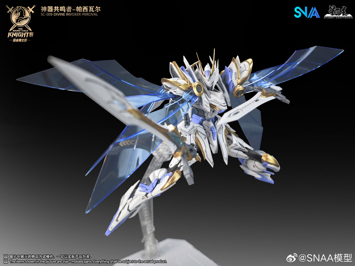 SNAA 1/144 Divine Invoker Percival SC-009 Deluxe Version Model Kit