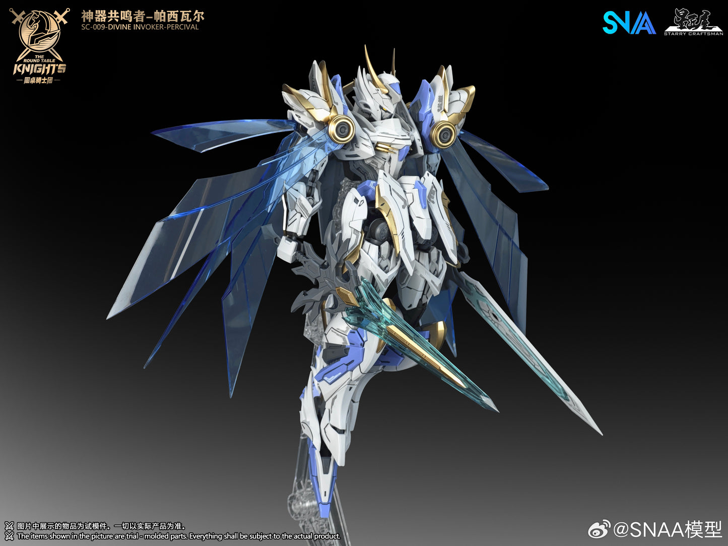 SNAA 1/144 Divine Invoker Percival SC-009 Deluxe Version Model Kit