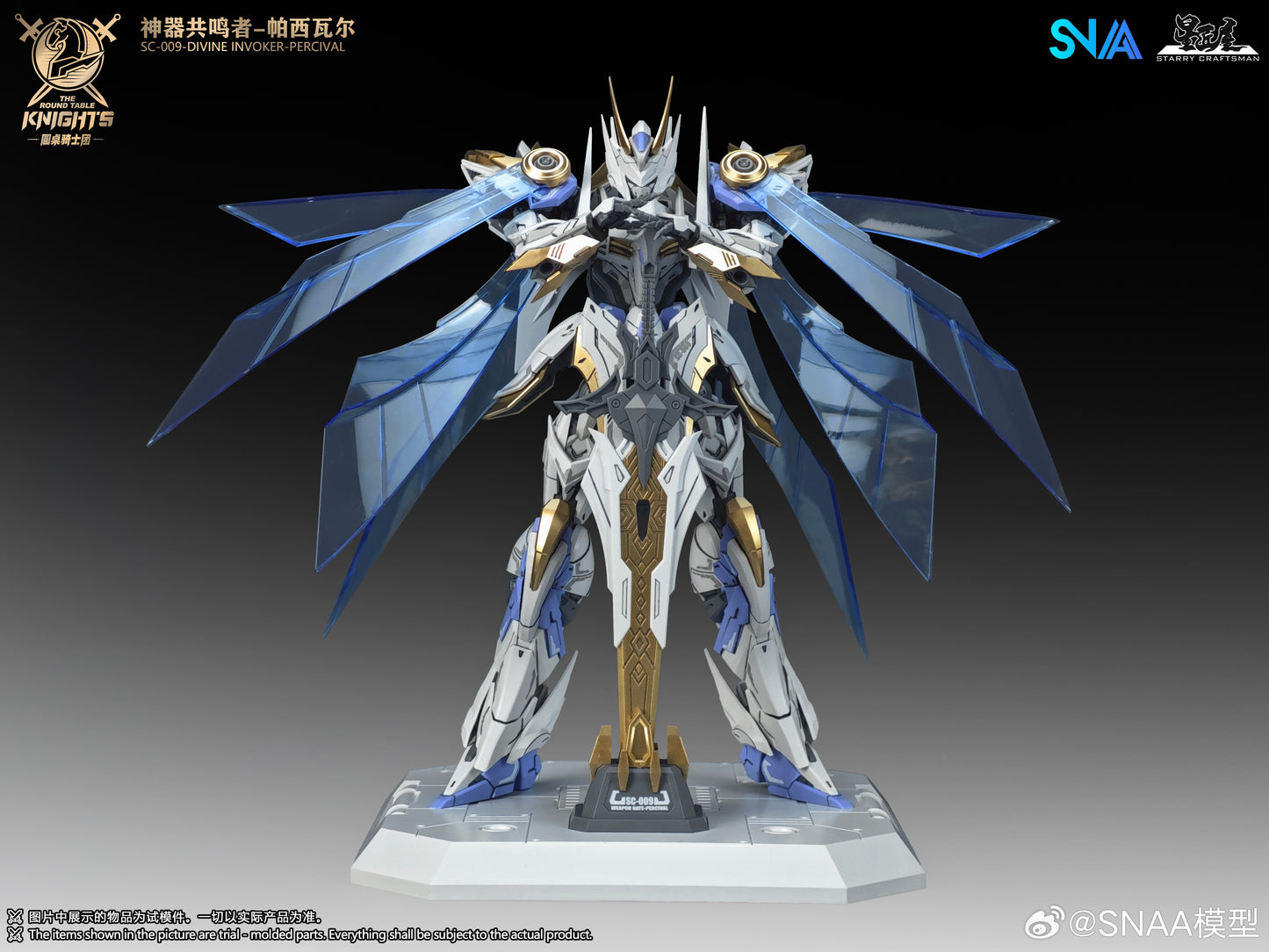 SNAA 1/144 Divine Invoker Percival SC-009 Deluxe Version Model Kit