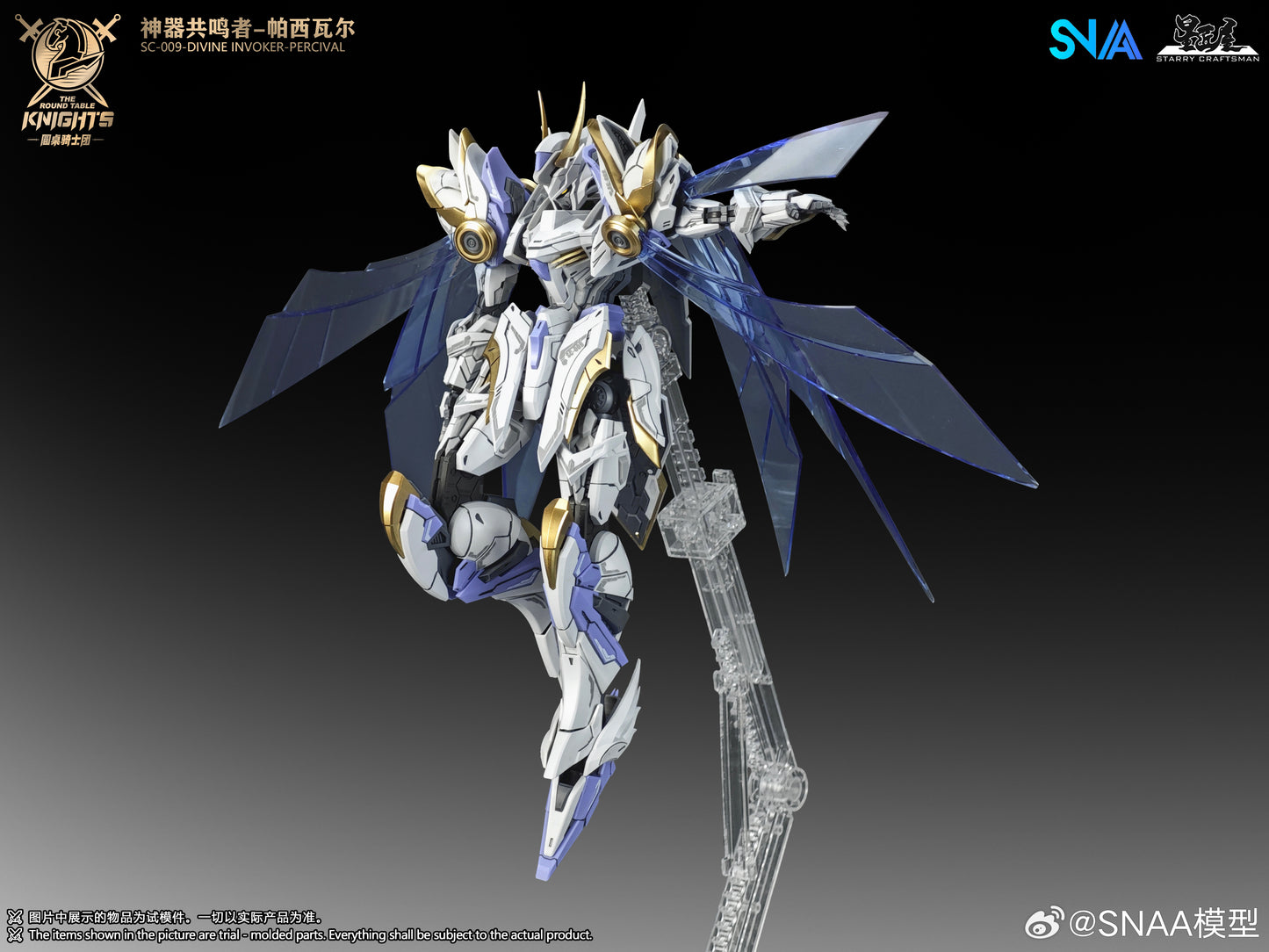 SNAA 1/144 Divine Invoker Percival SC-009 Deluxe Version Model Kit