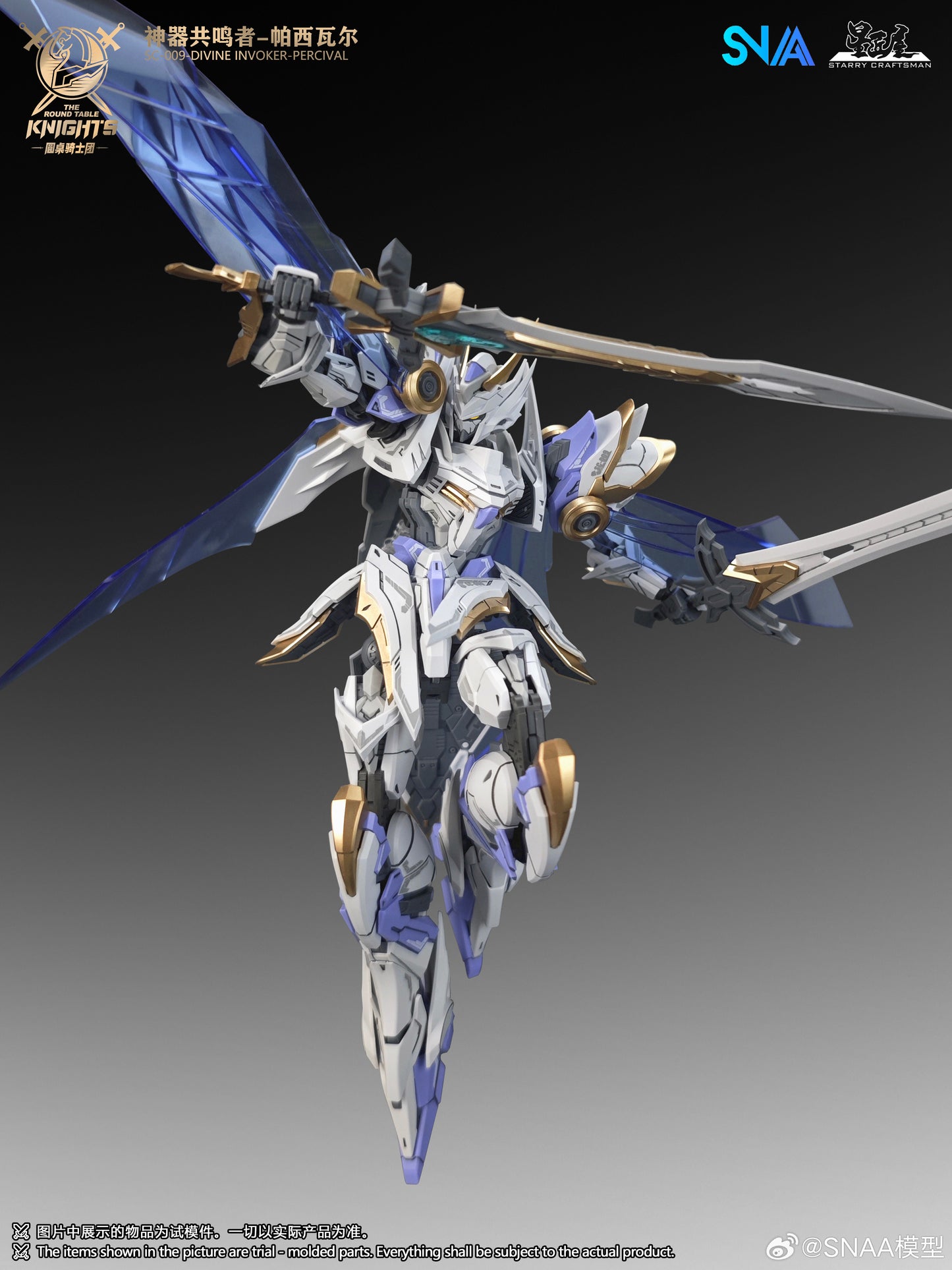 SNAA 1/144 Divine Invoker Percival SC-009 Deluxe Version Model Kit