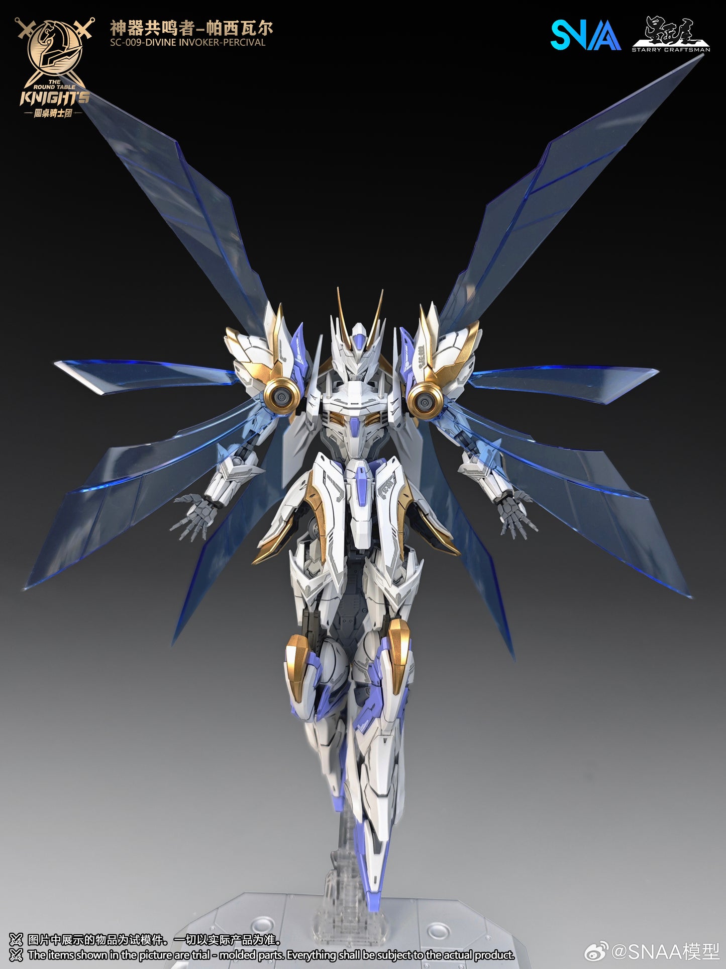 SNAA 1/144 Divine Invoker Percival SC-009 Deluxe Version Model Kit