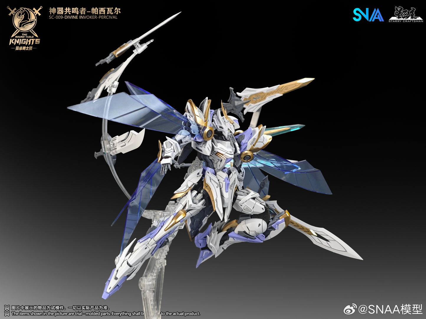 SNAA 1/144 Divine Invoker Percival SC-009 Deluxe Version Model Kit