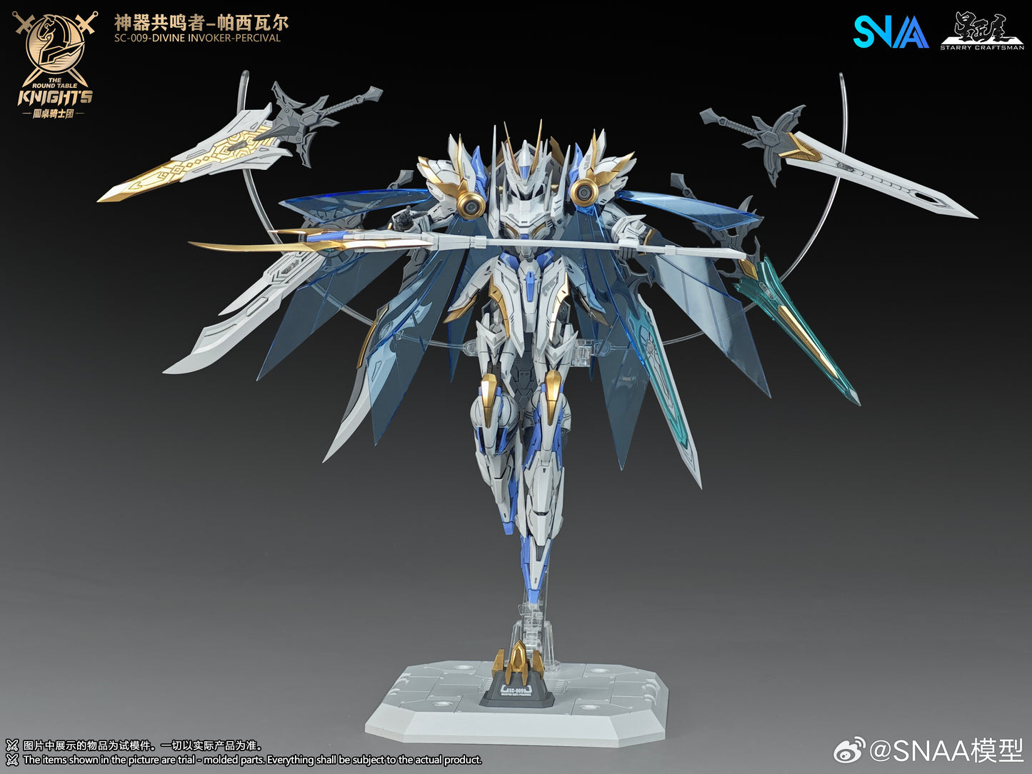 SNAA 1/144 Divine Invoker Percival SC-009 Deluxe Version Model Kit