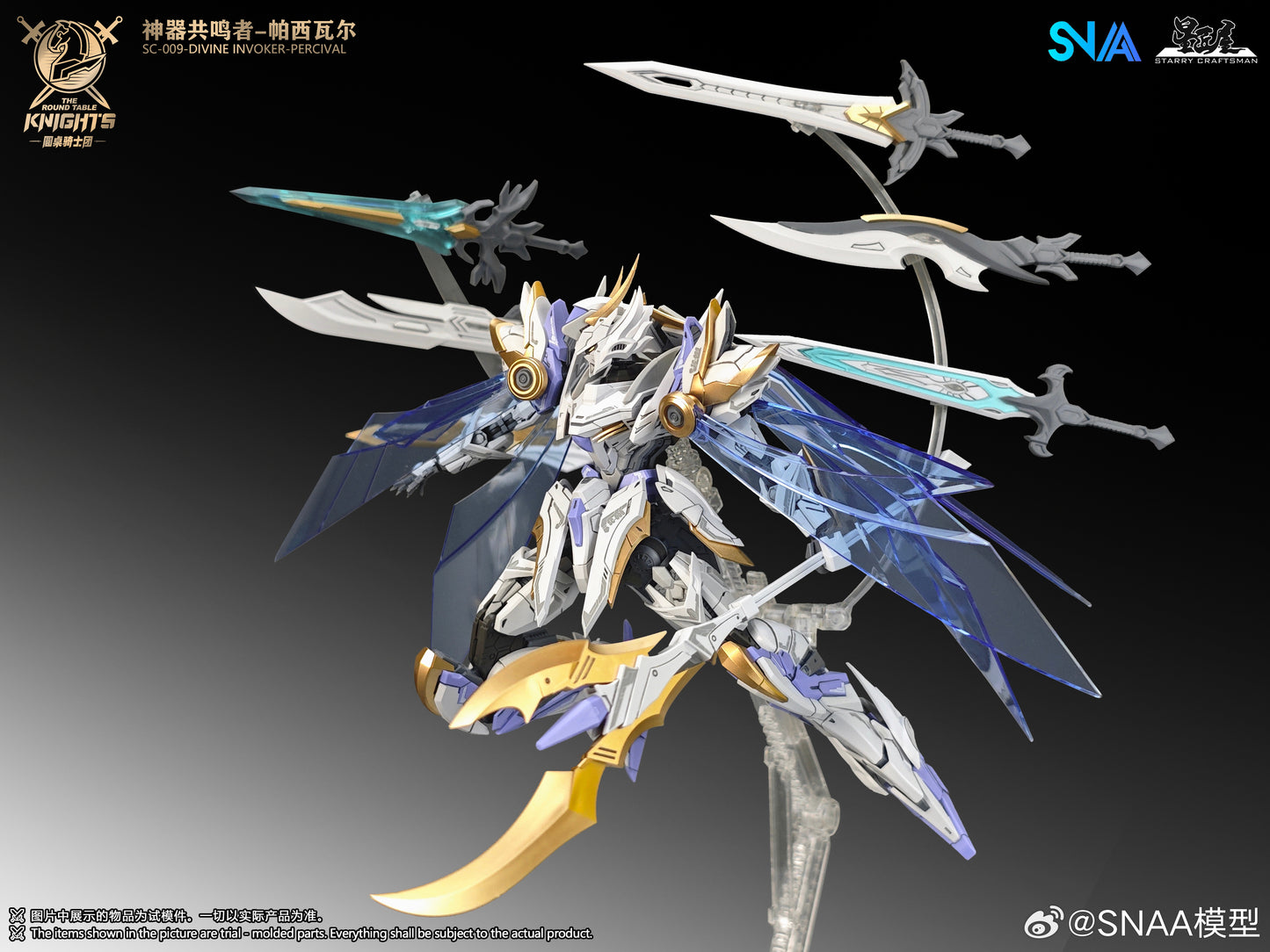 SNAA 1/144 Divine Invoker Percival SC-009 Deluxe Version Model Kit