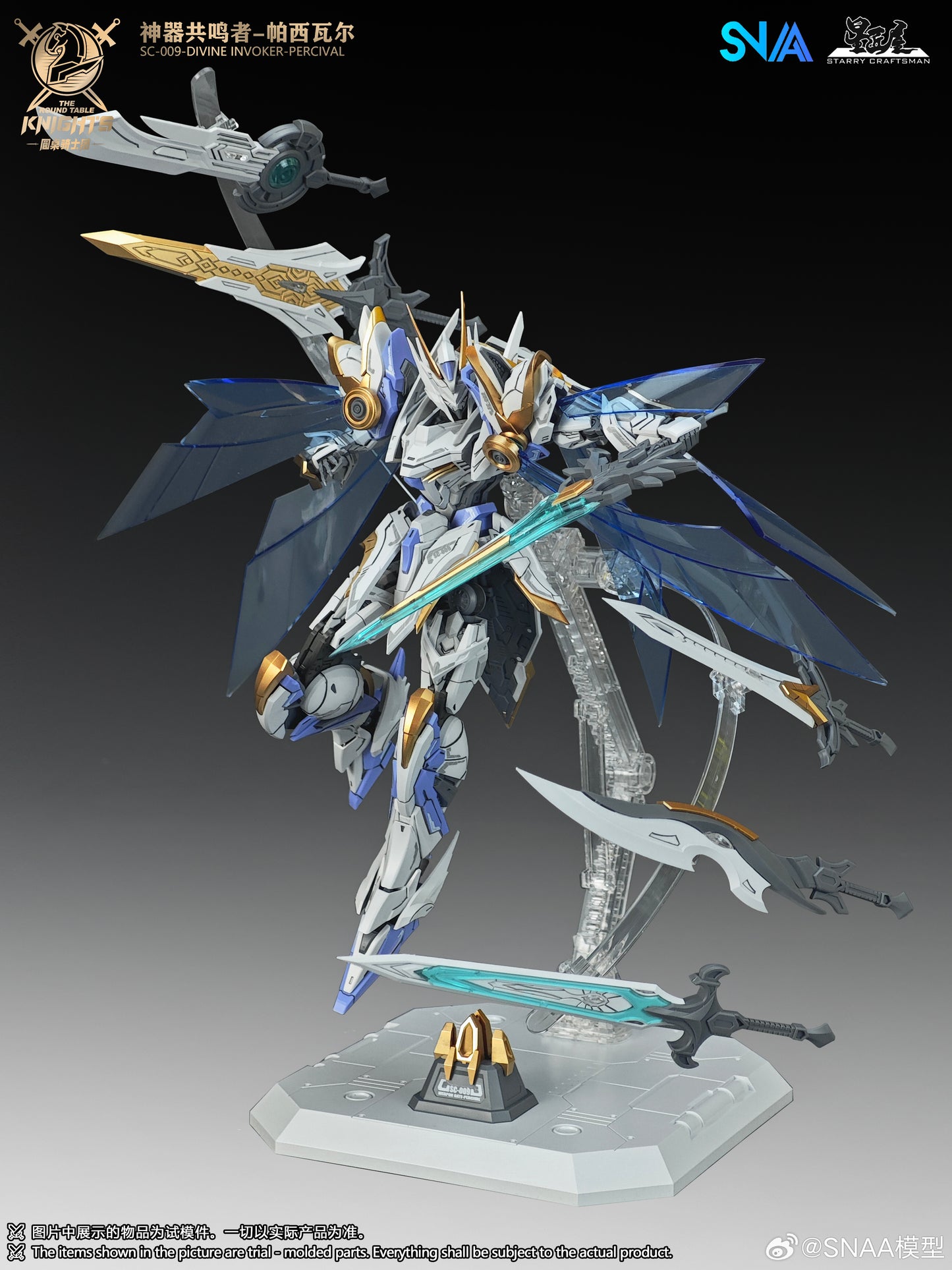 SNAA 1/144 Divine Invoker Percival SC-009 Deluxe Version Model Kit