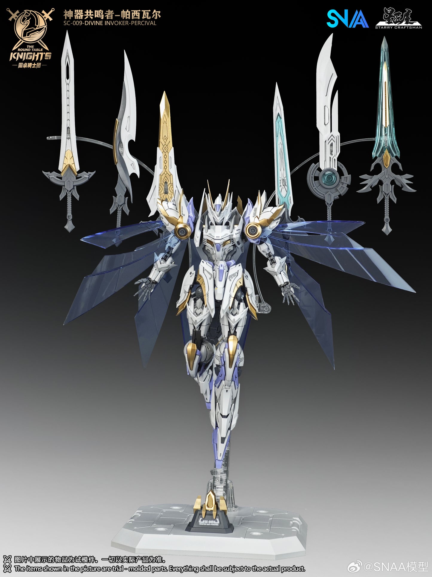 SNAA 1/144 Divine Invoker Percival SC-009 Deluxe Version Model Kit