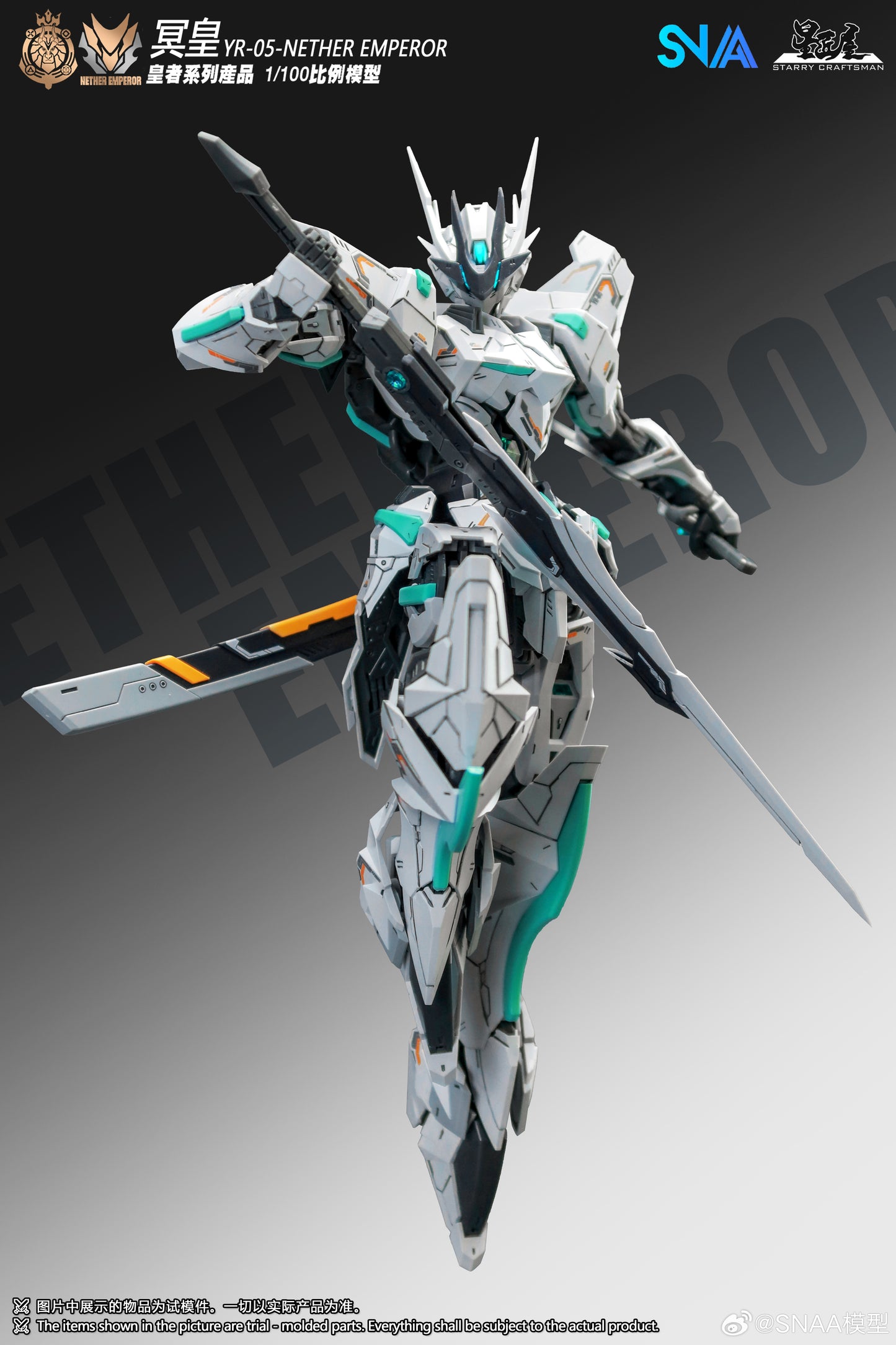 SNAA 1/100 Nether Emperor (A.P. Type) YR-05 Model Kits