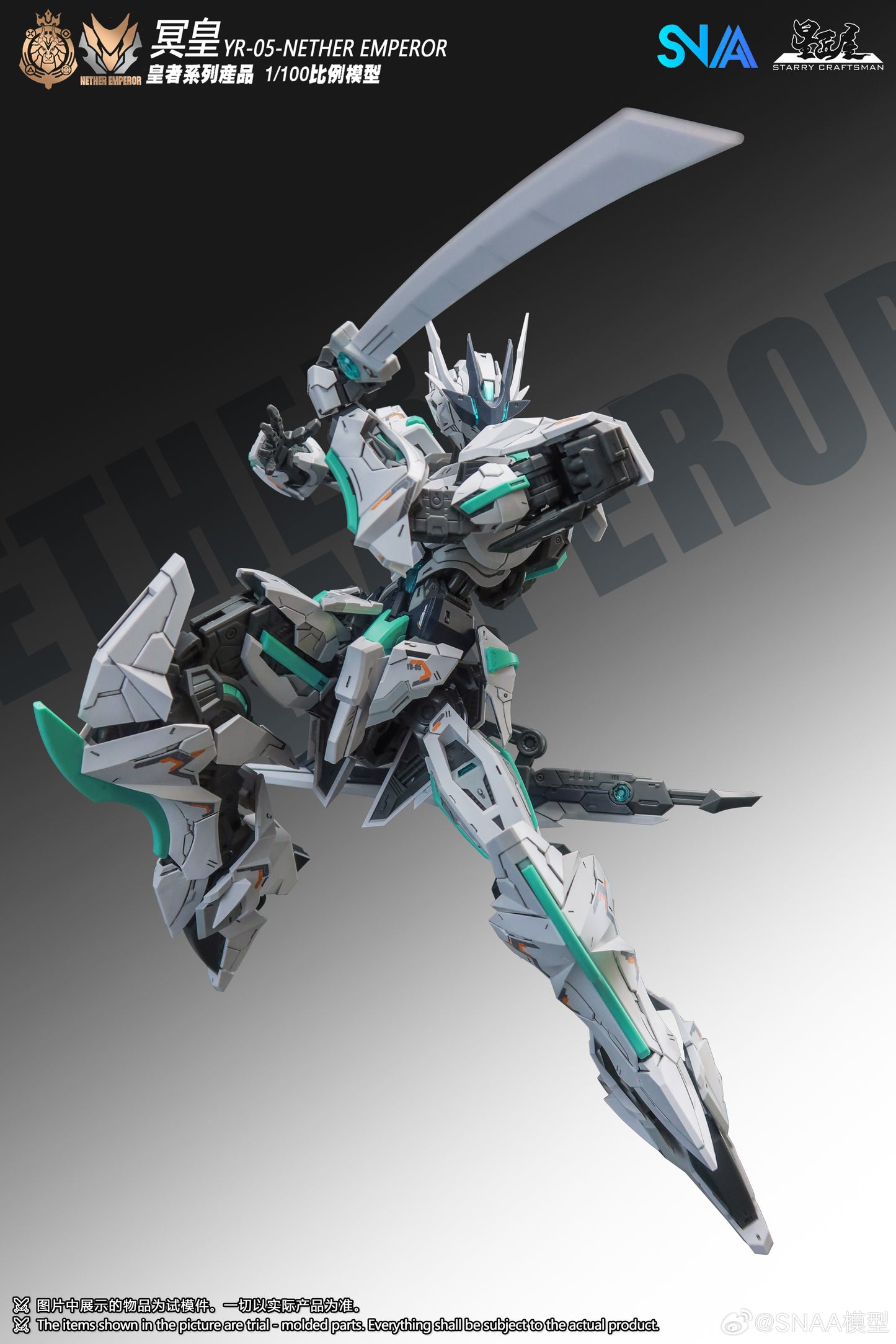 SNAA 1/100 Nether Emperor (A.P. Type) YR-05 Model Kits