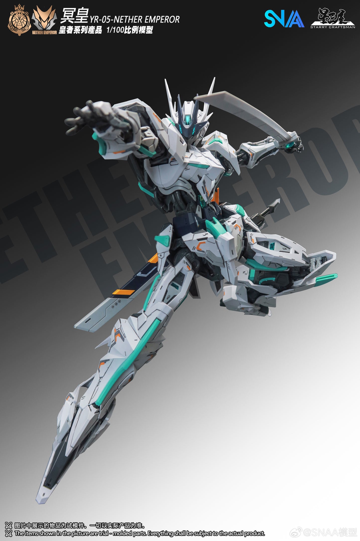SNAA 1/100 Nether Emperor (A.P. Type) YR-05 Model Kits