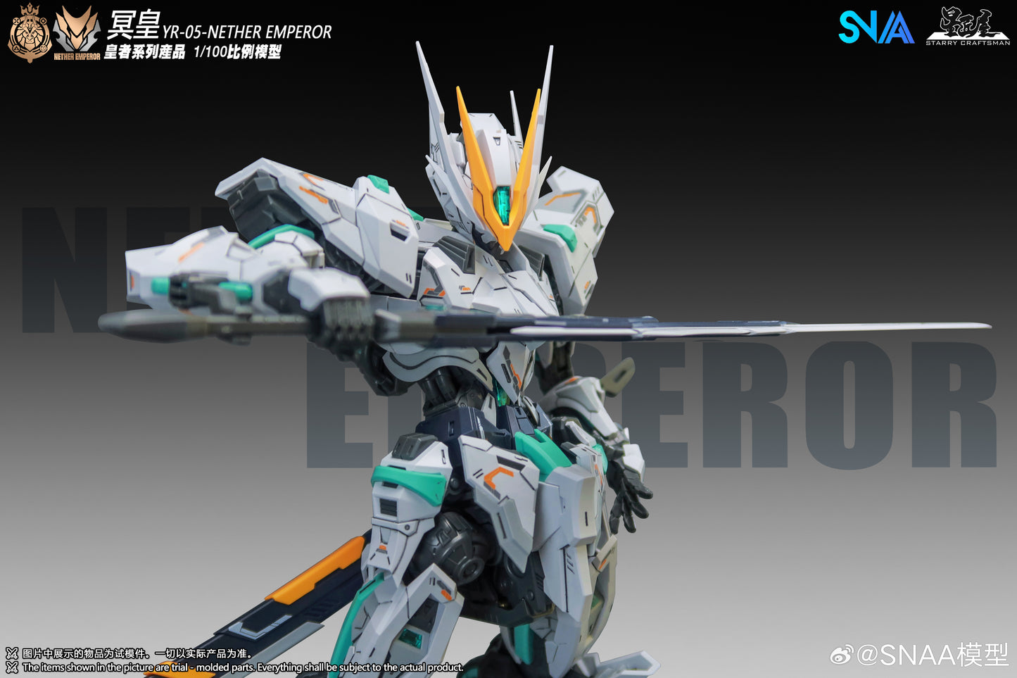 SNAA 1/100 Nether Emperor (A.P. Type) YR-05 Model Kits