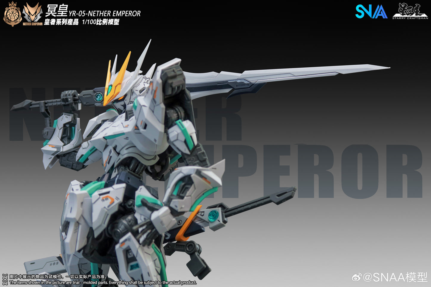 SNAA 1/100 Nether Emperor (A.P. Type) YR-05 Model Kits