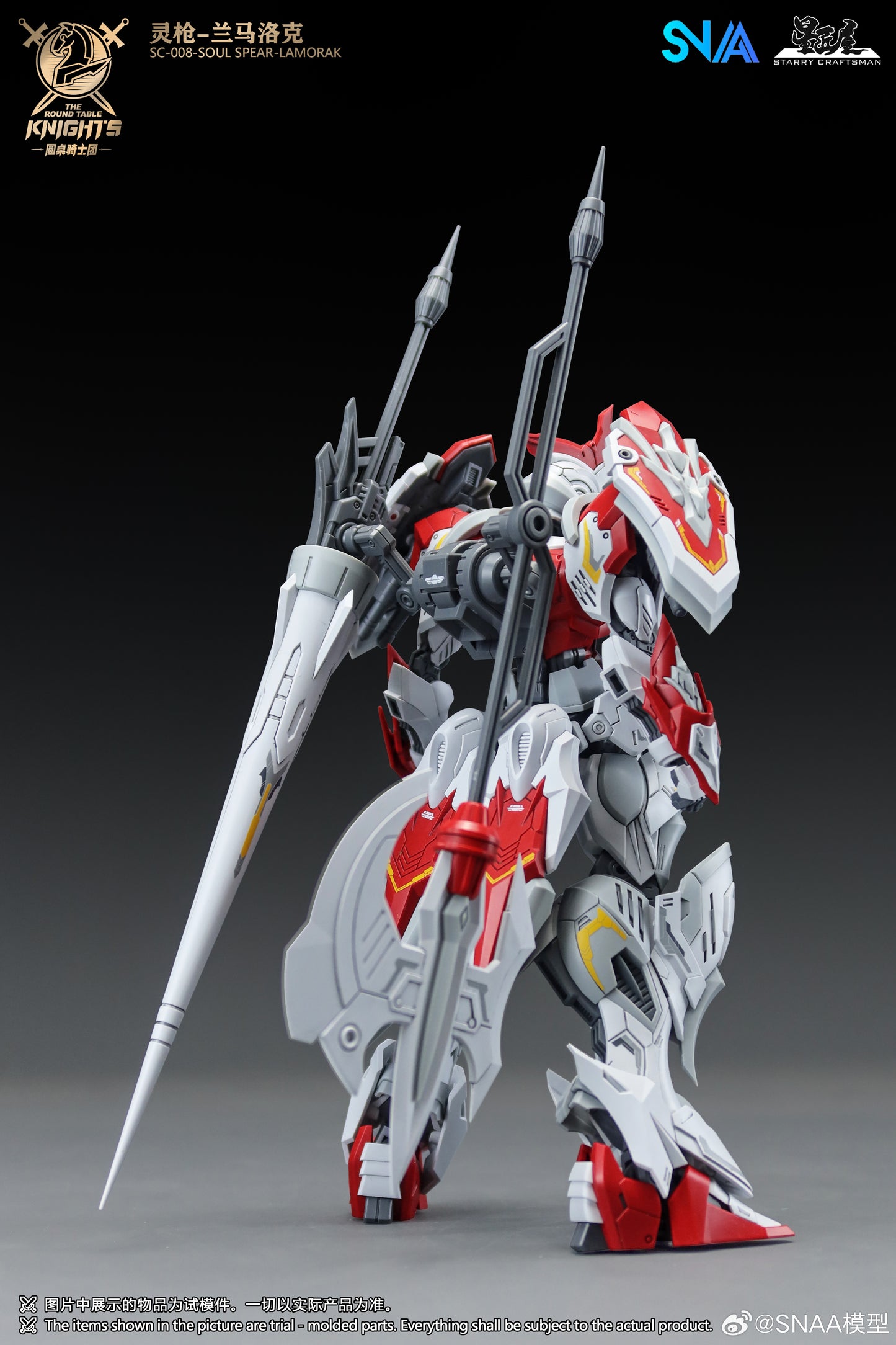 SNAA 1/144 Soul Spear Lamorak SC-008 Model Kit