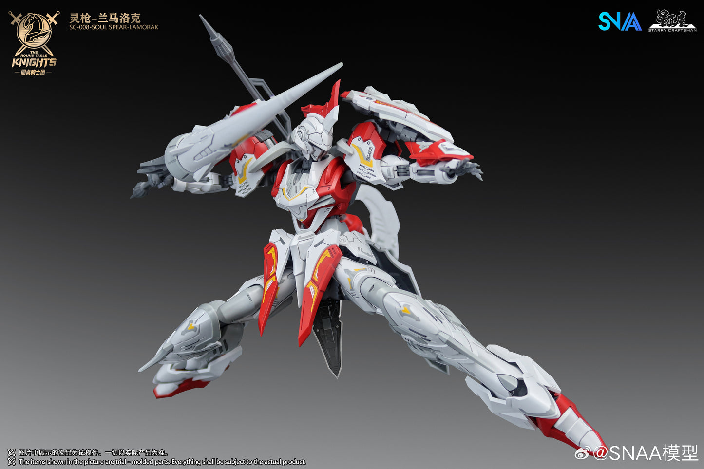 SNAA 1/144 Soul Spear Lamorak SC-008 Model Kit