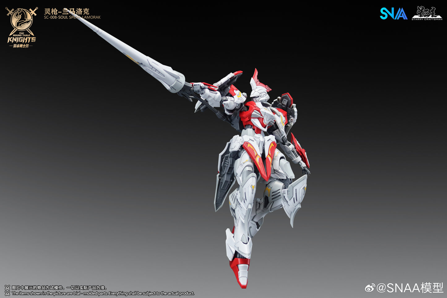 SNAA 1/144 Soul Spear Lamorak SC-008 Model Kit