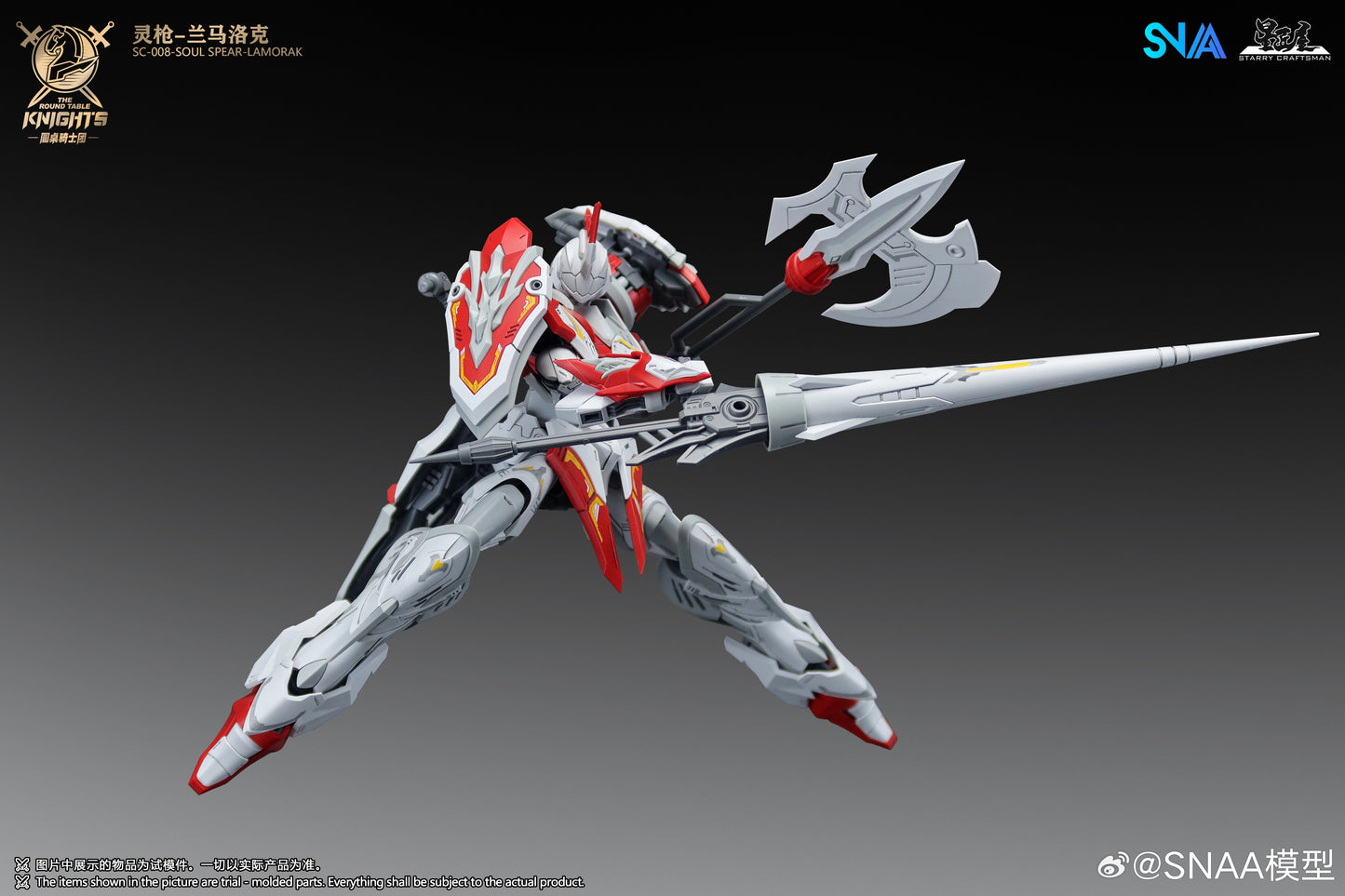 SNAA 1/144 Soul Spear Lamorak SC-008 Model Kit