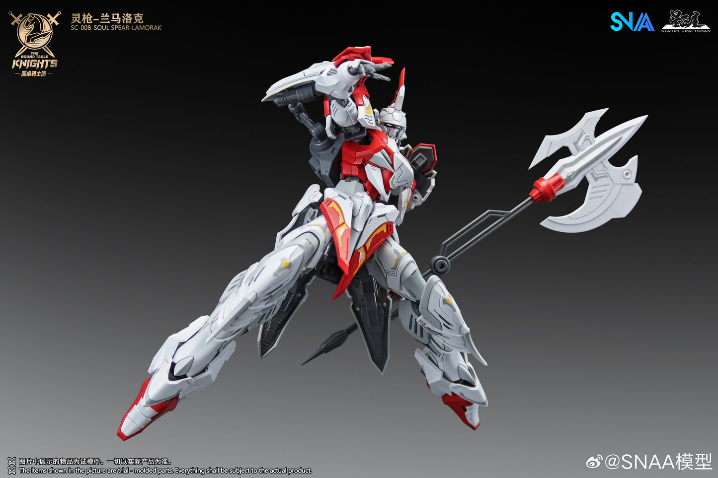 SNAA 1/144 Soul Spear Lamorak SC-008 Model Kit
