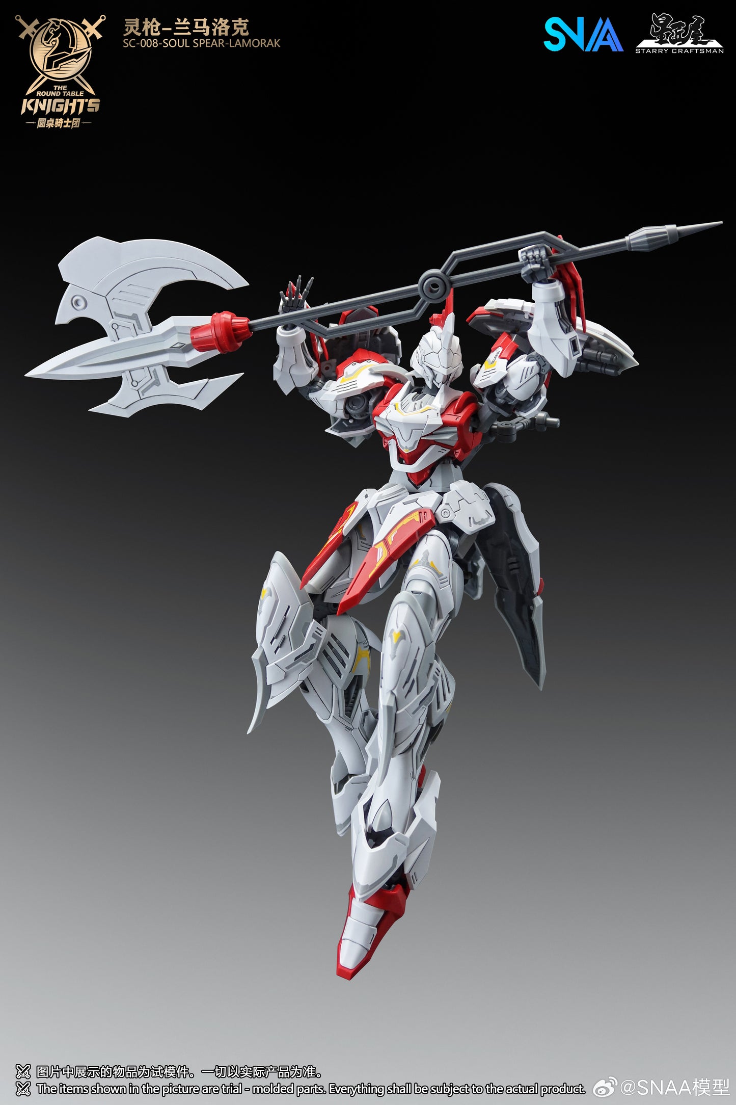 SNAA 1/144 Soul Spear Lamorak SC-008 Model Kit