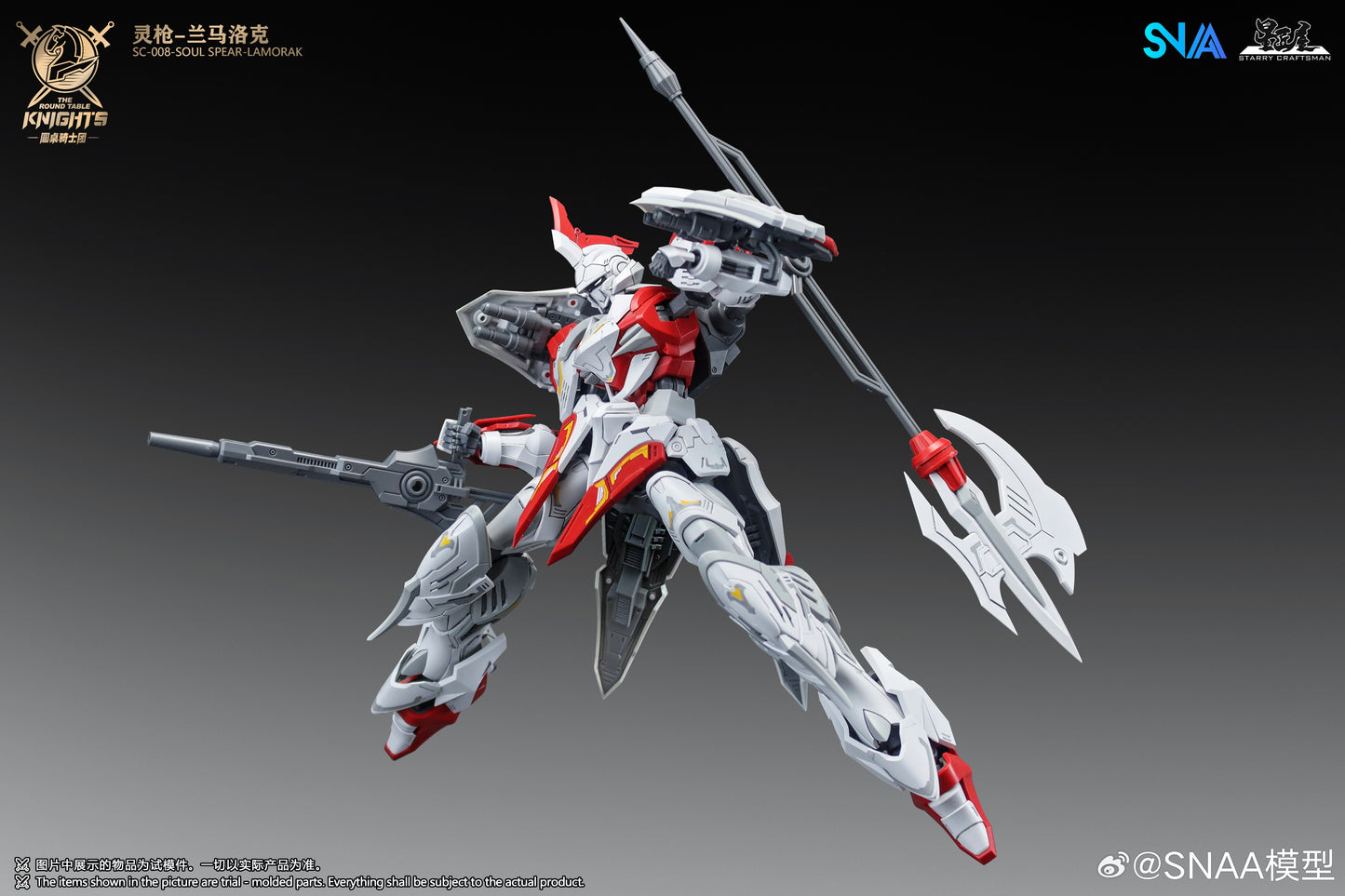 SNAA 1/144 Soul Spear Lamorak SC-008 Model Kit
