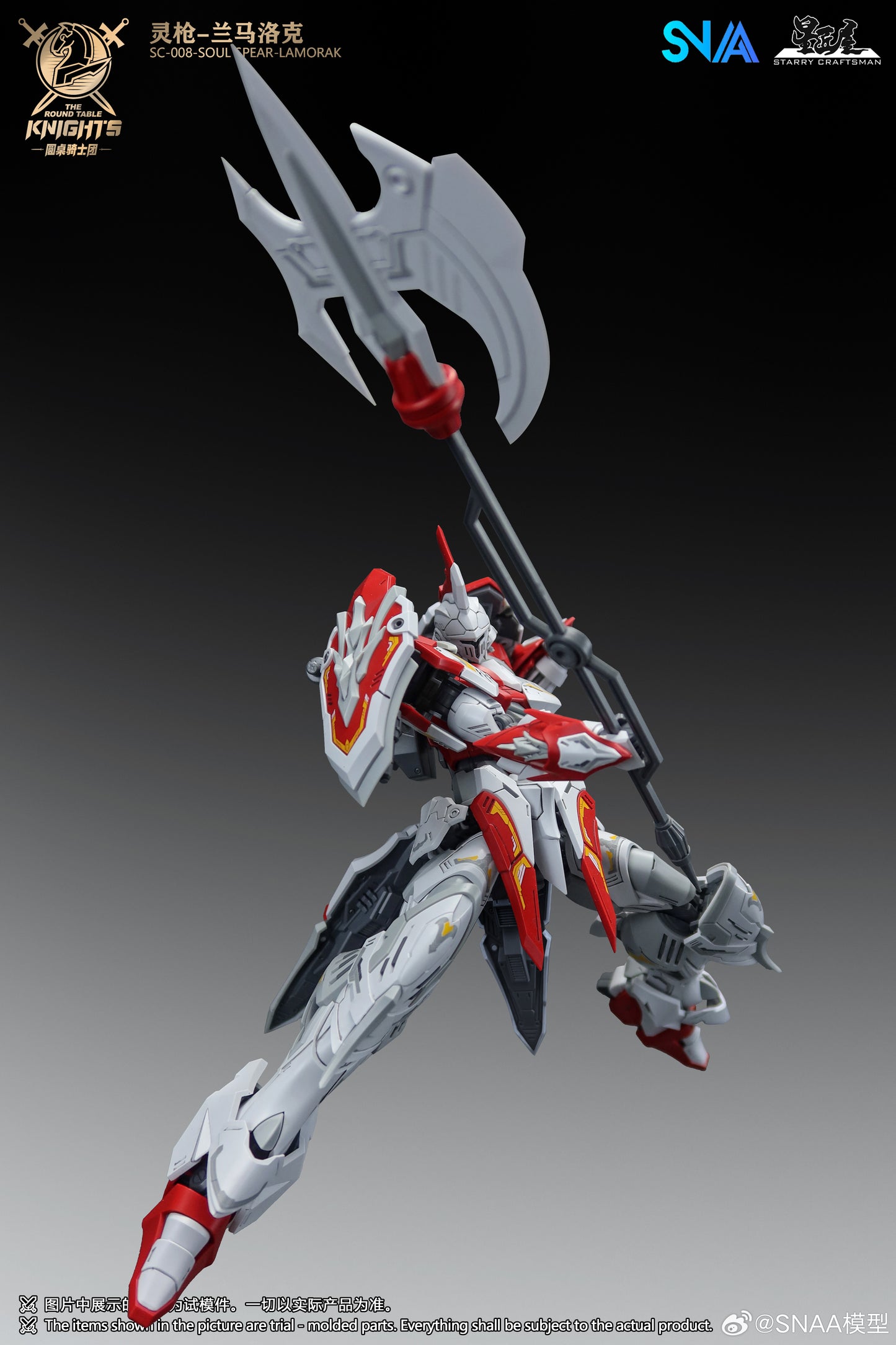 SNAA 1/144 Soul Spear Lamorak SC-008 Model Kit