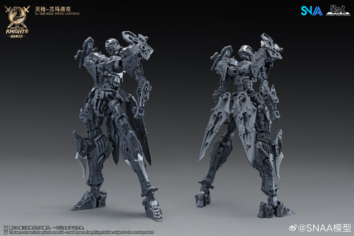 SNAA 1/144 Soul Spear Lamorak SC-008 Model Kit