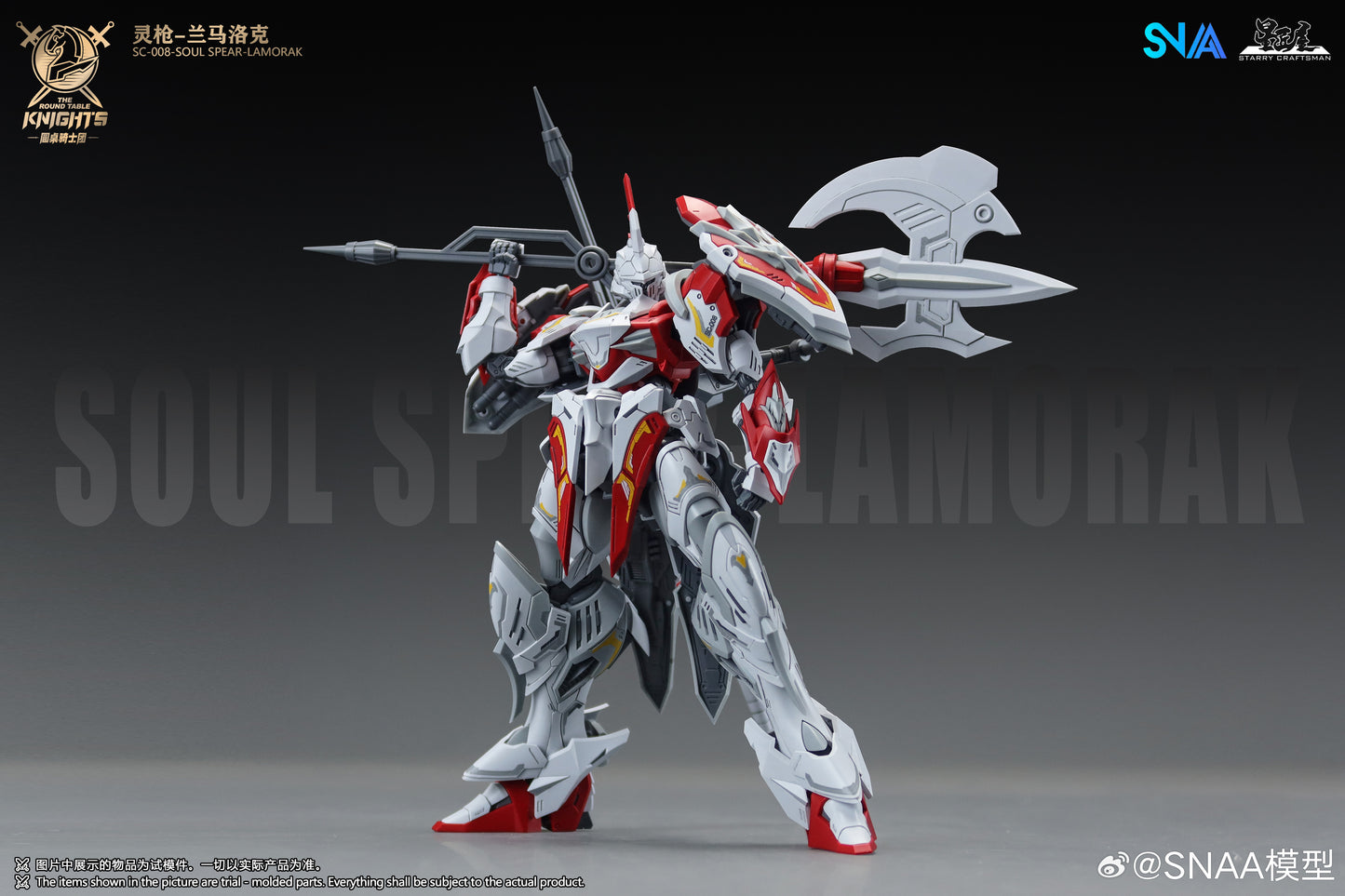SNAA 1/144 Soul Spear Lamorak SC-008 Model Kit