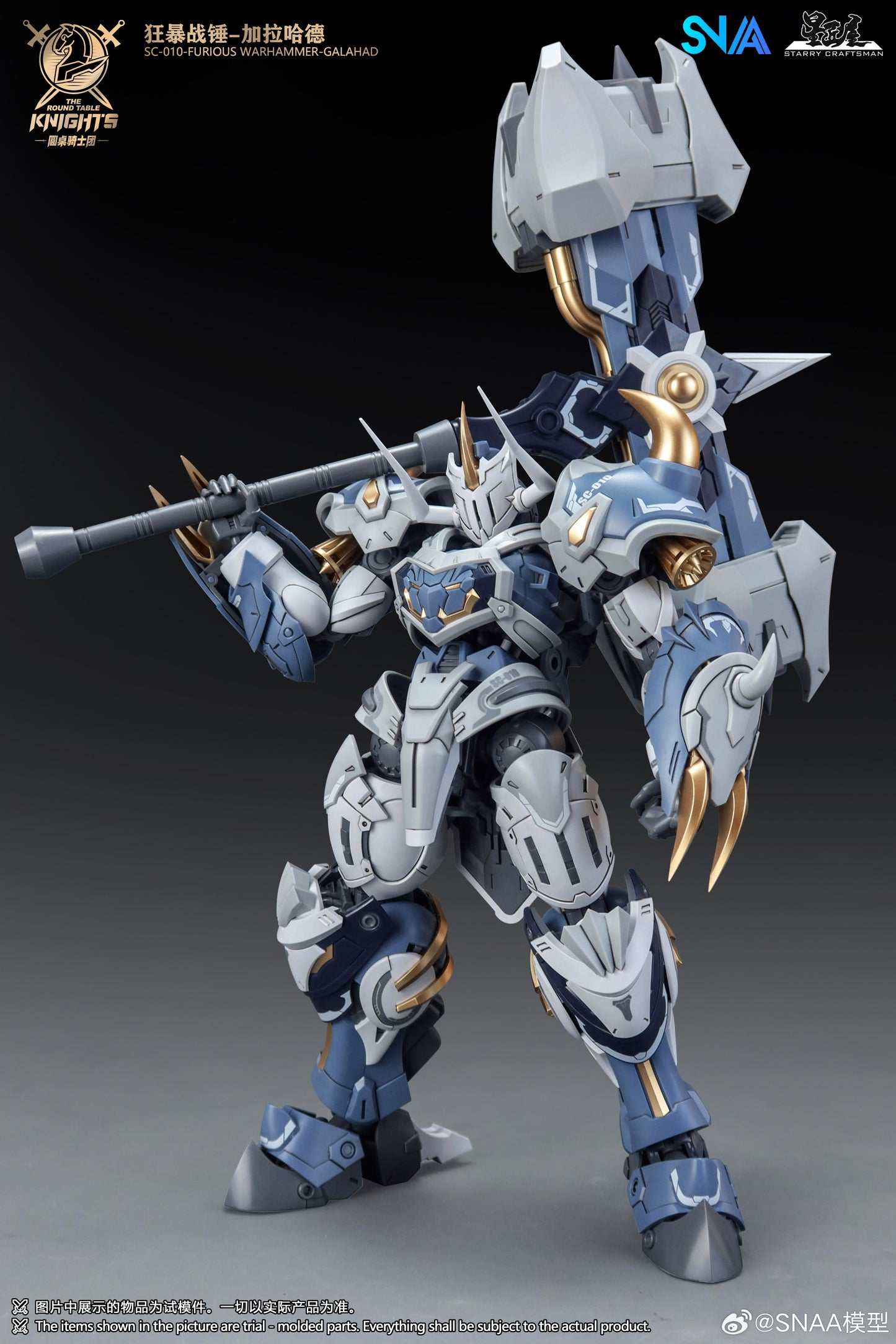 SNAA Furious Warhammer Galahad 1/144 SC-010 The Round Table Knights Model Kit