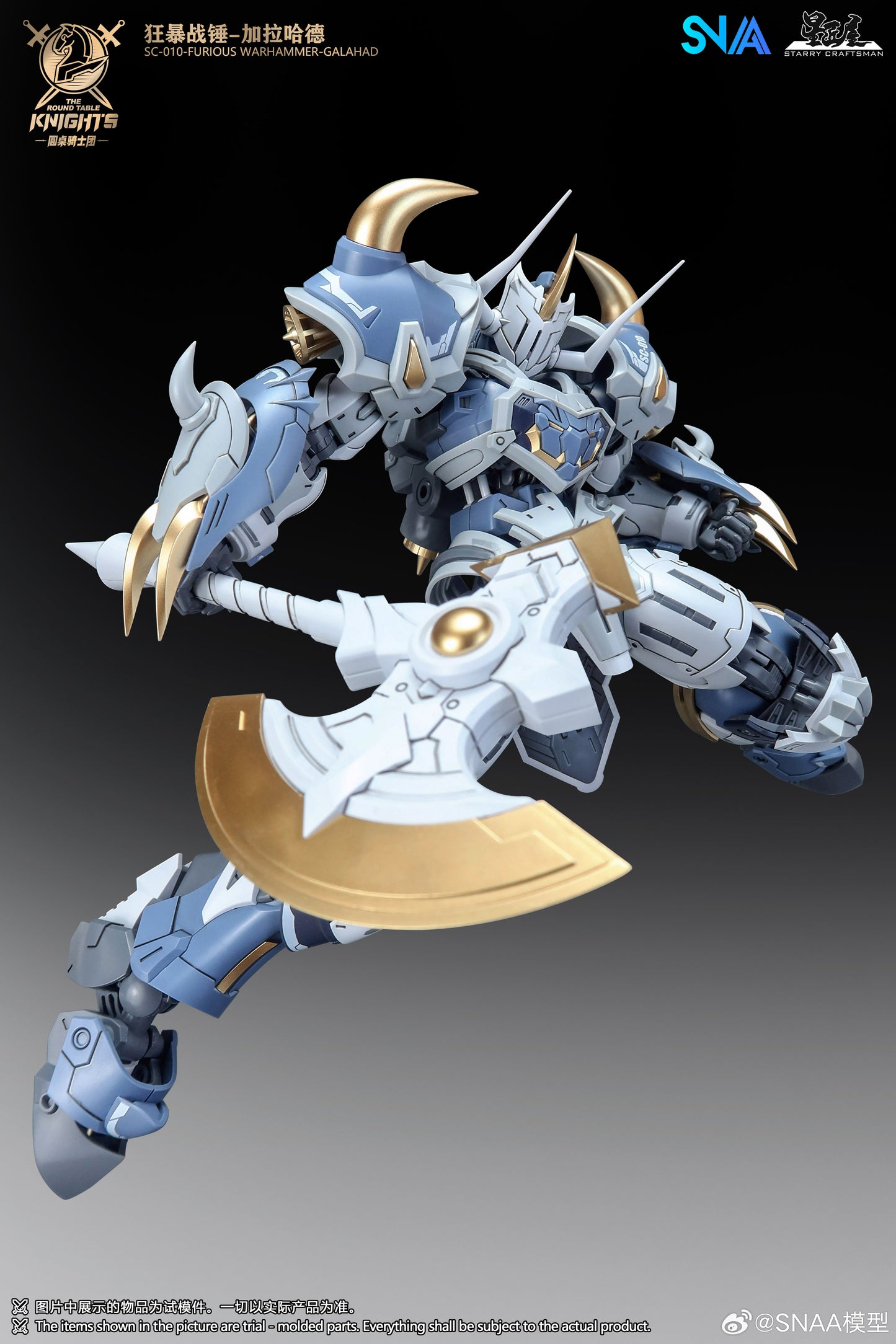 SNAA Furious Warhammer Galahad 1/144 SC-010 The Round Table Knights Model Kit