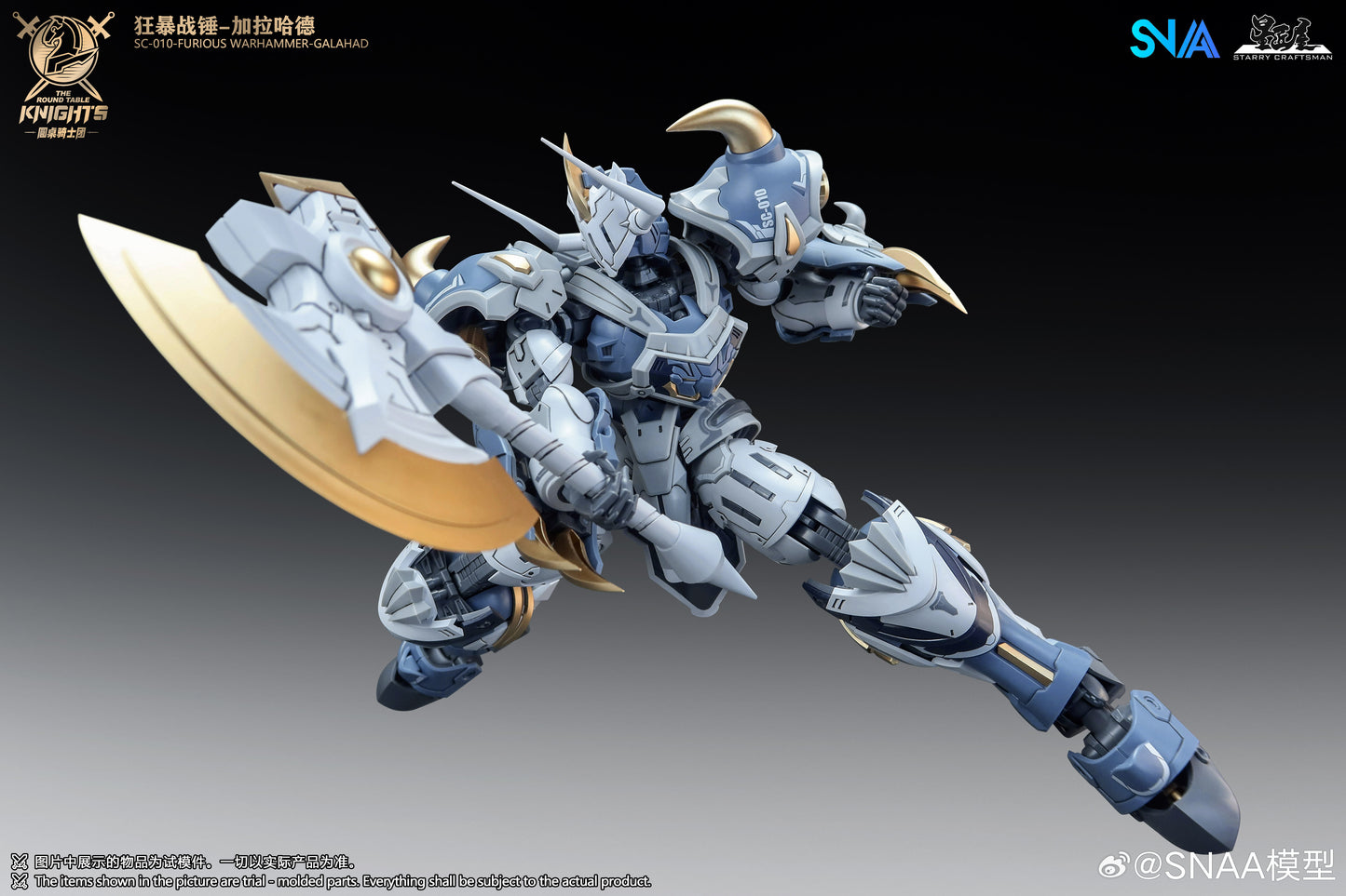 SNAA Furious Warhammer Galahad 1/144 SC-010 The Round Table Knights Model Kit